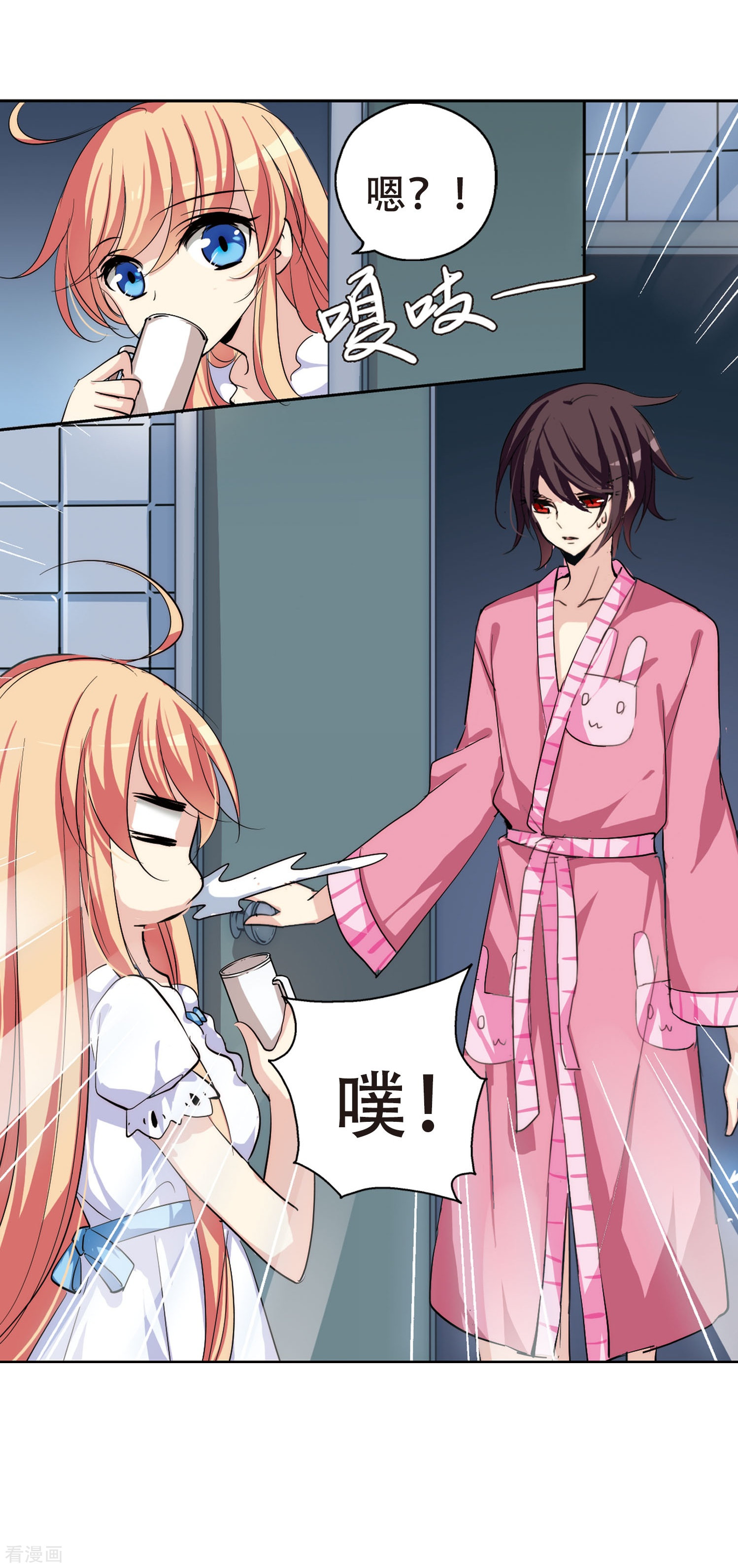 穿越西元3000后第152话 夜访者2