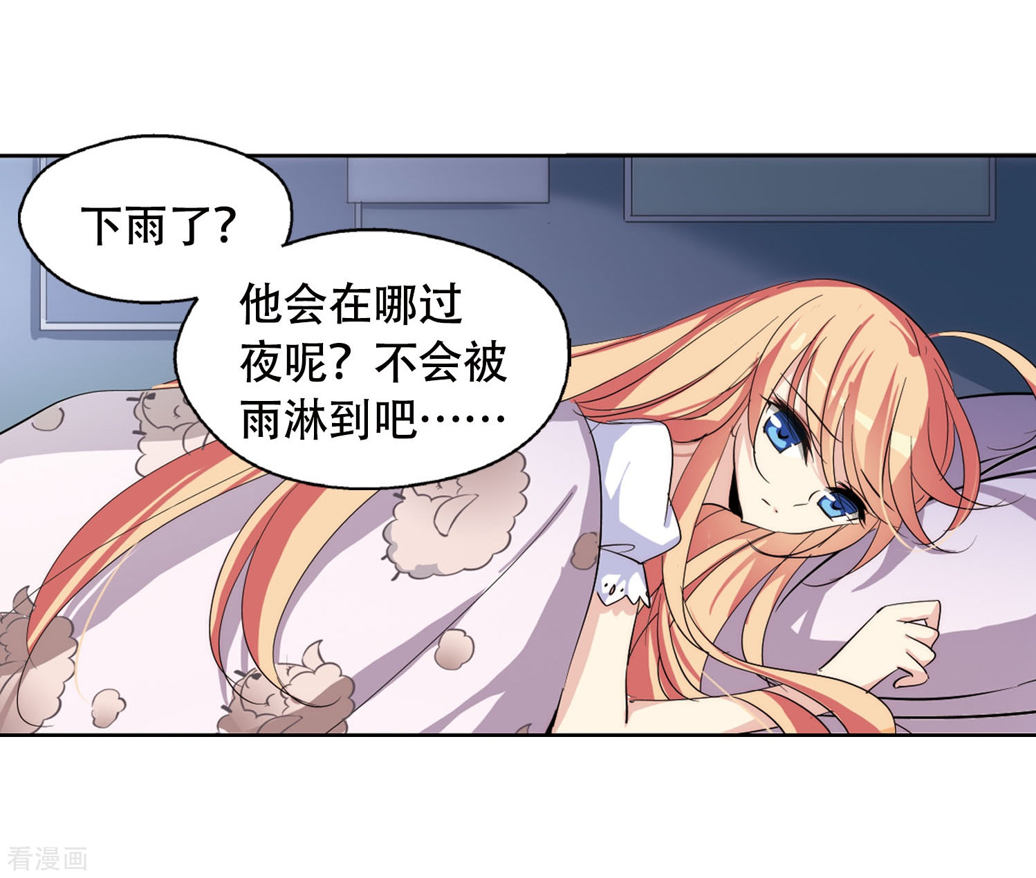 穿越西元3000后第152话 夜访者2