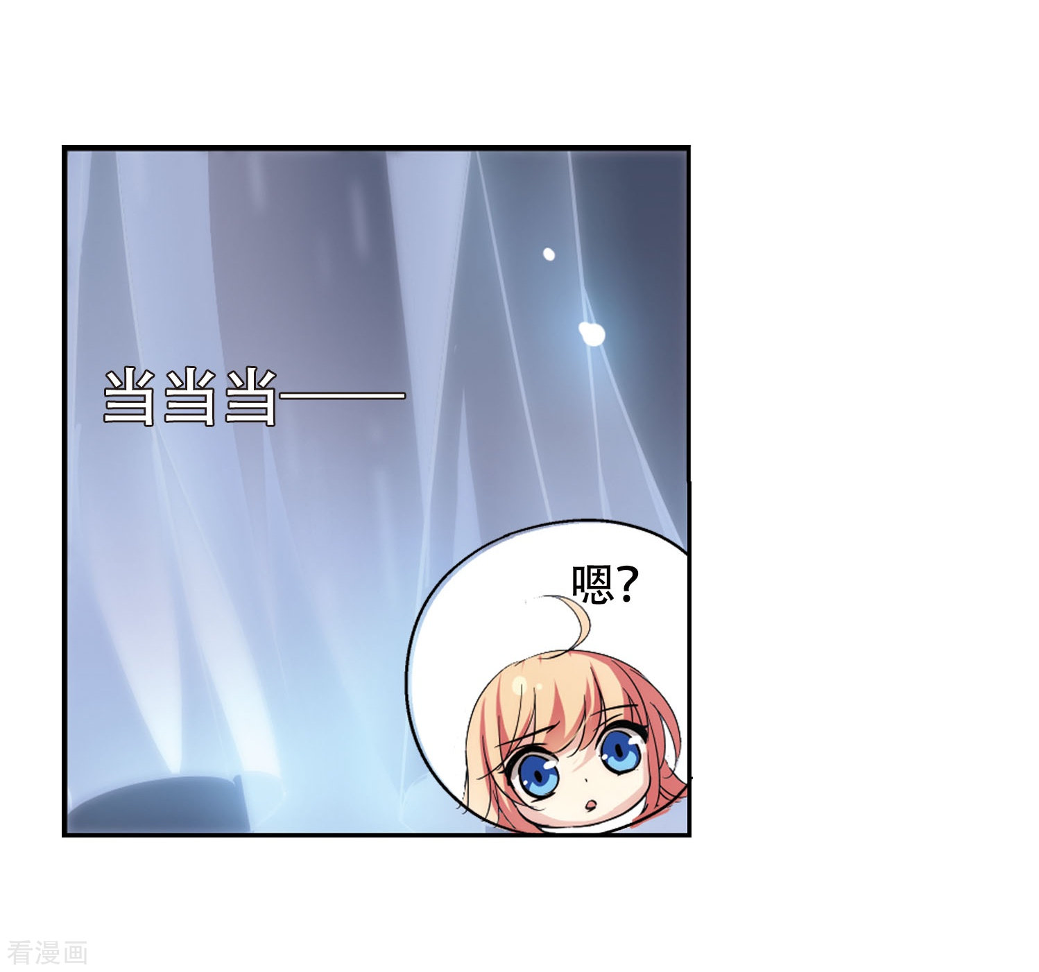 穿越西元3000后第152话 夜访者2