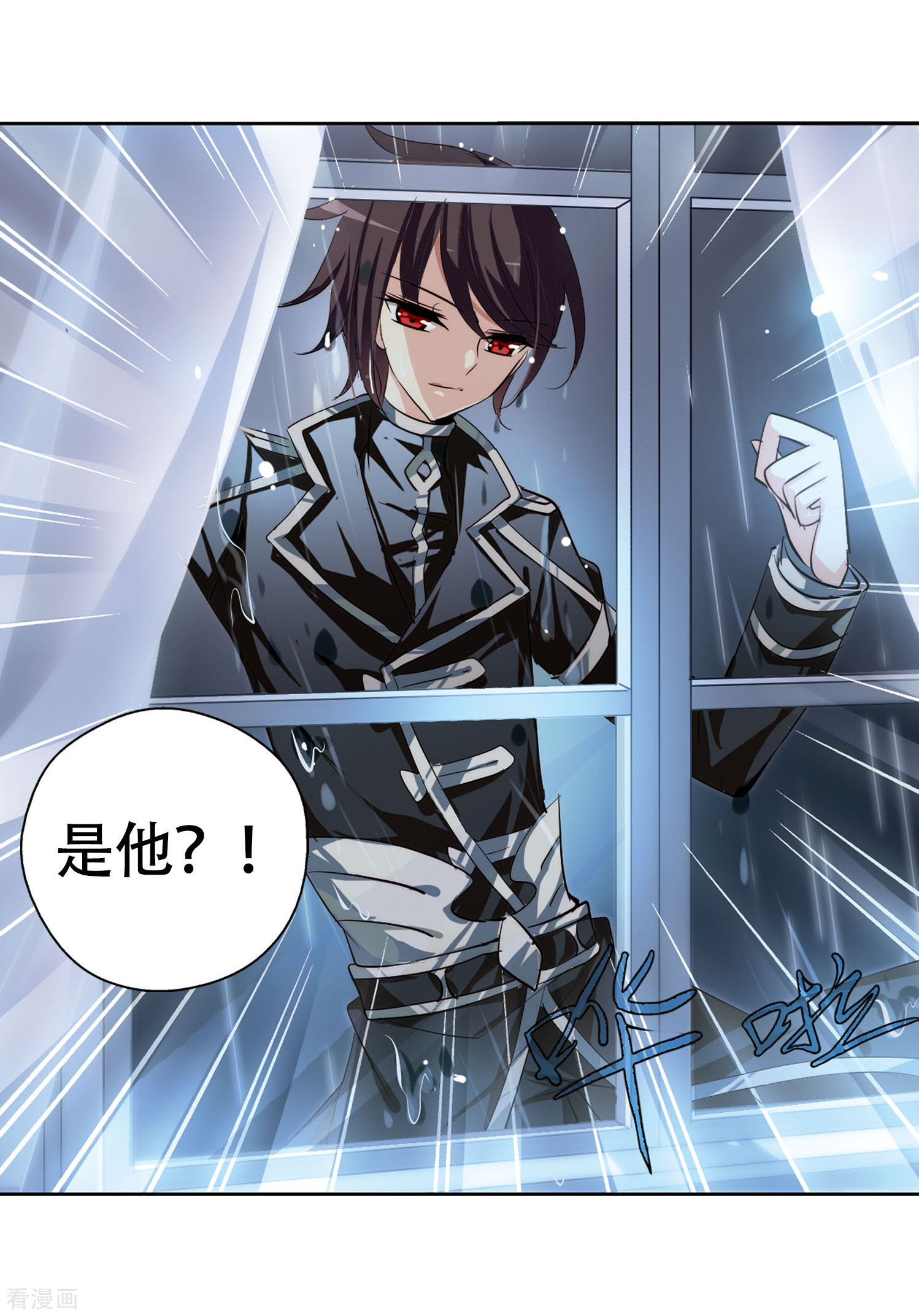 穿越西元3000后第152话 夜访者2