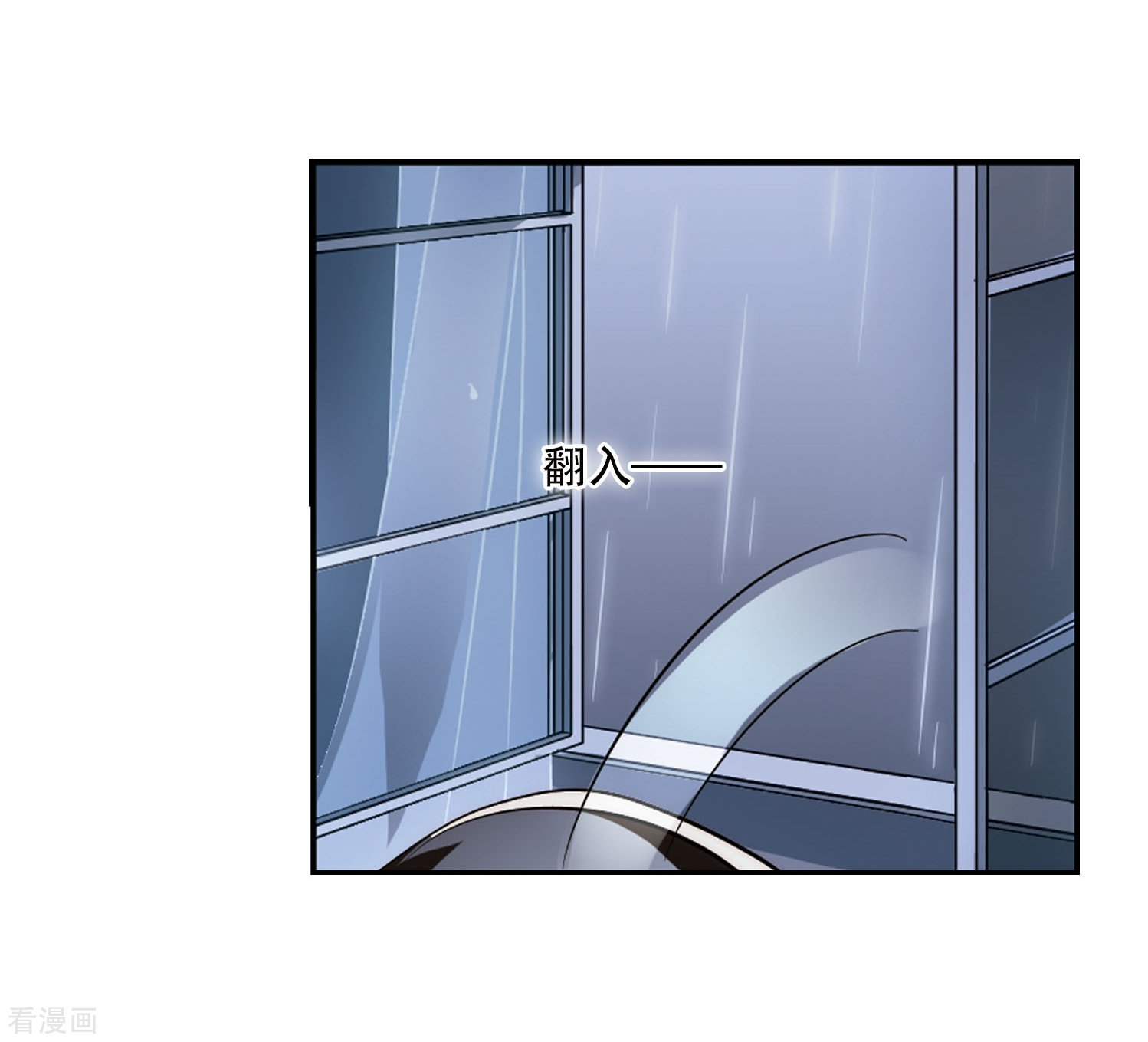 穿越西元3000后第152话 夜访者2