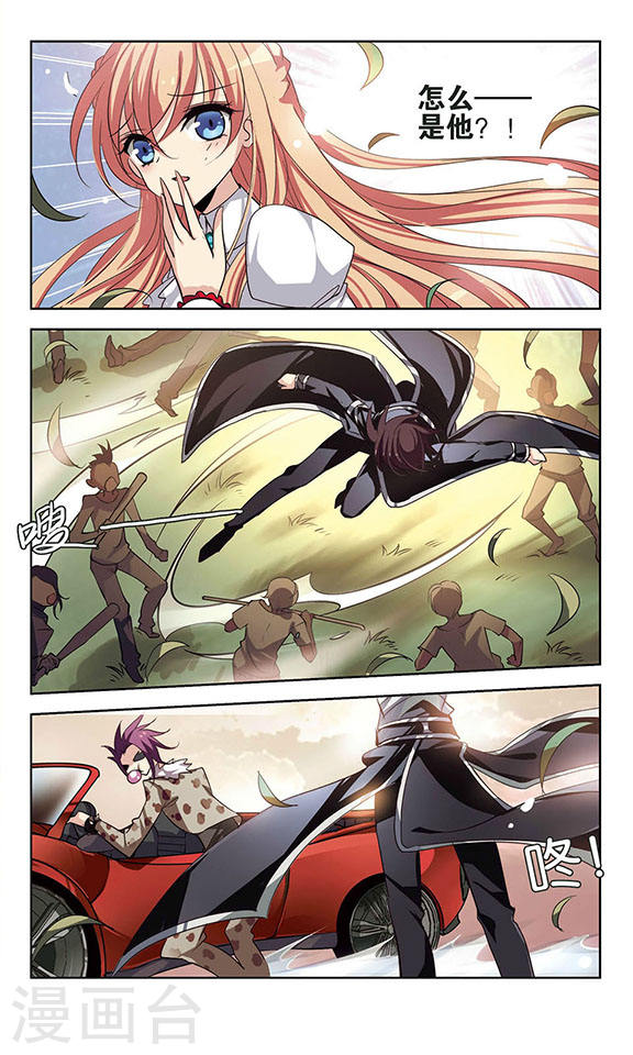 穿越西元3000后第727话 加速崩坏2