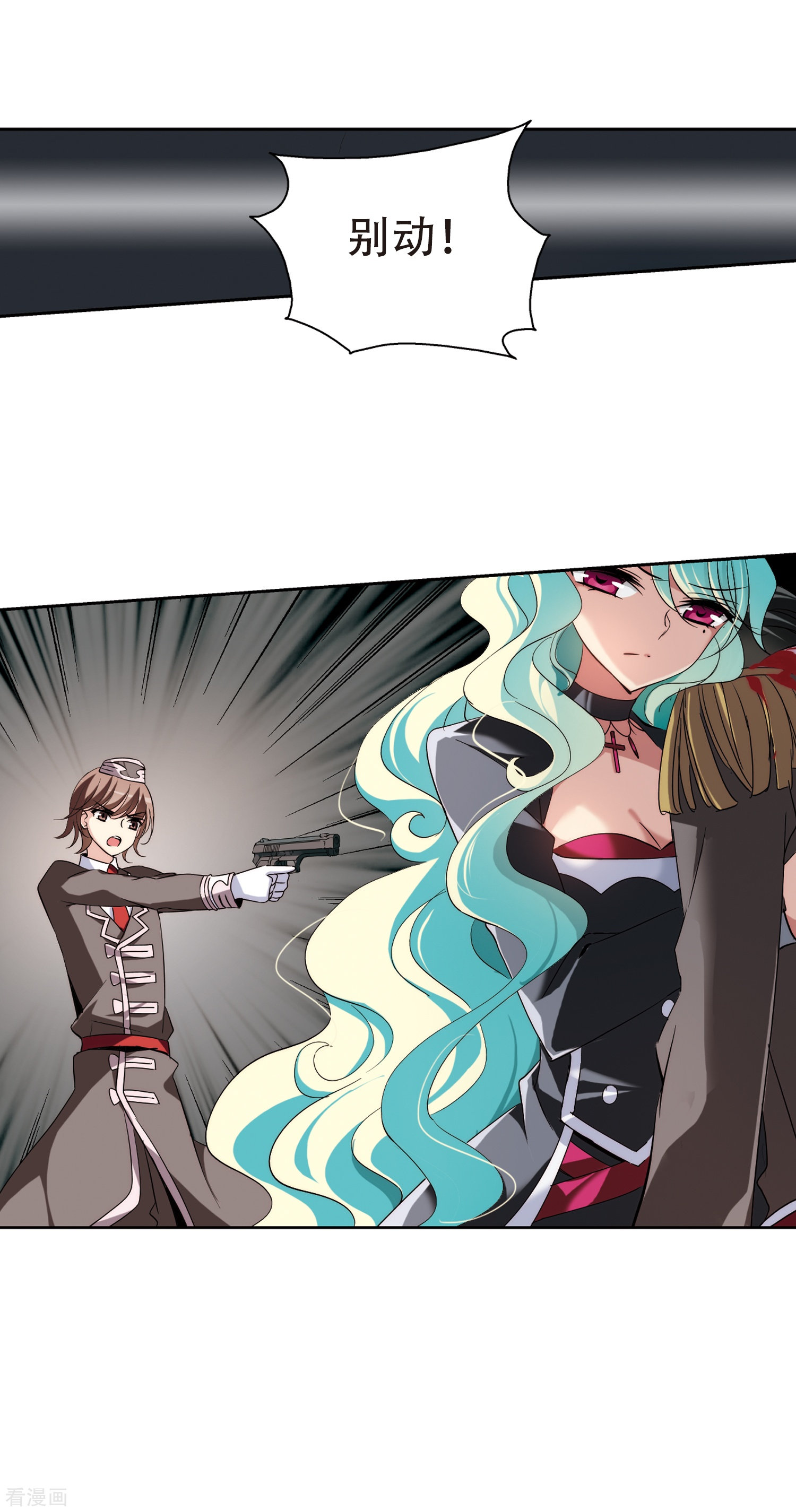 穿越西元3000后第167话 毒若蛇蝎2