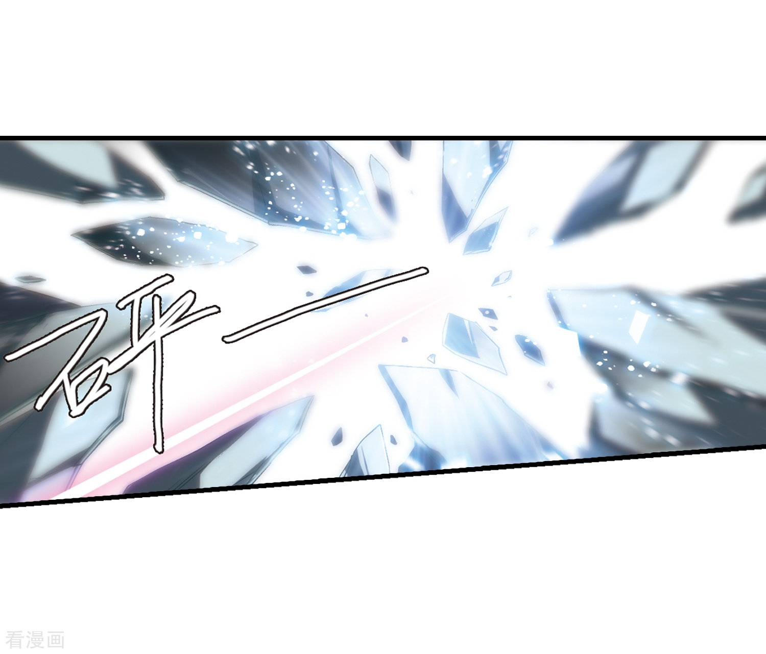 穿越西元3000后第168话 毒若蛇蝎3