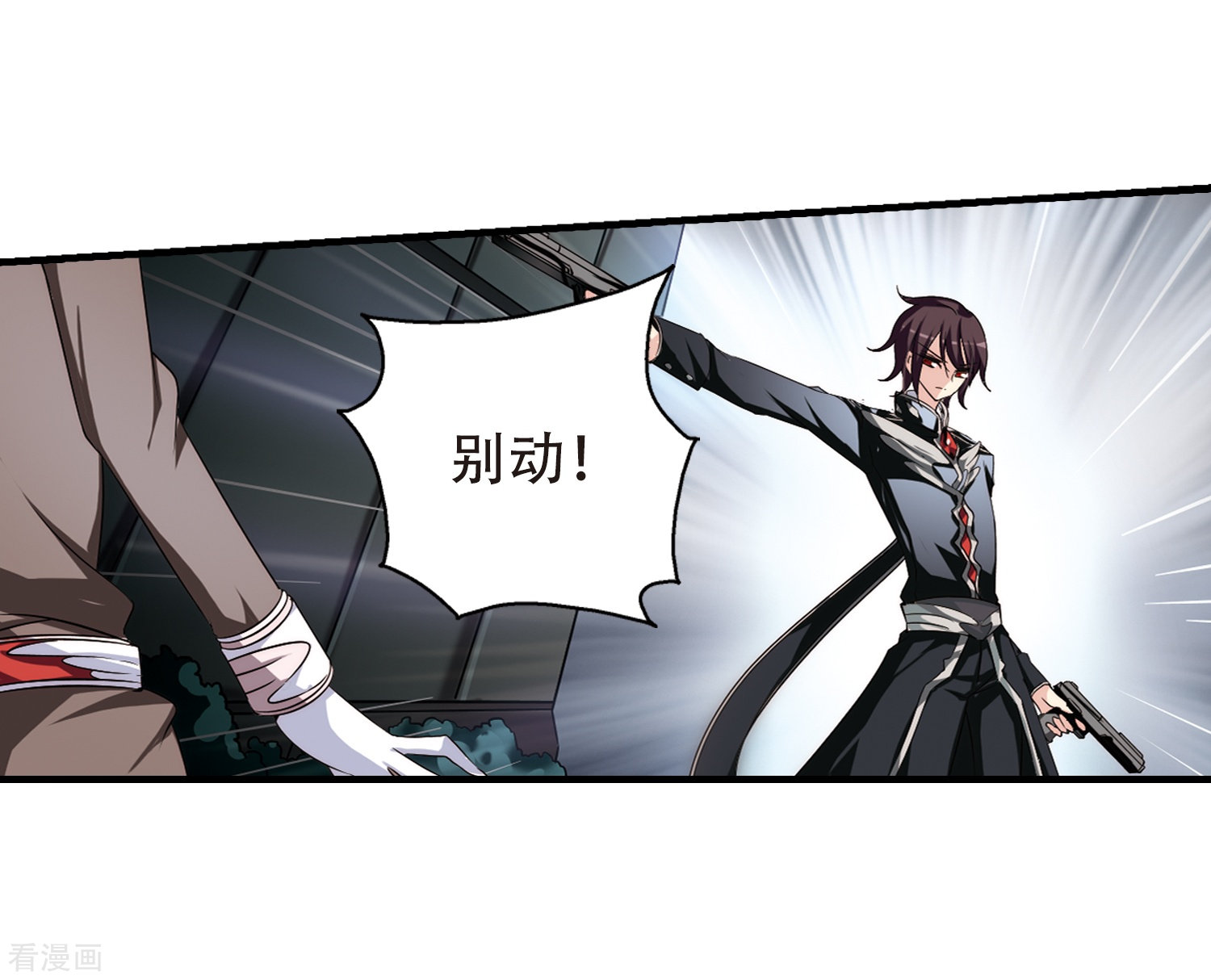 穿越西元3000后第171话 联军危机3