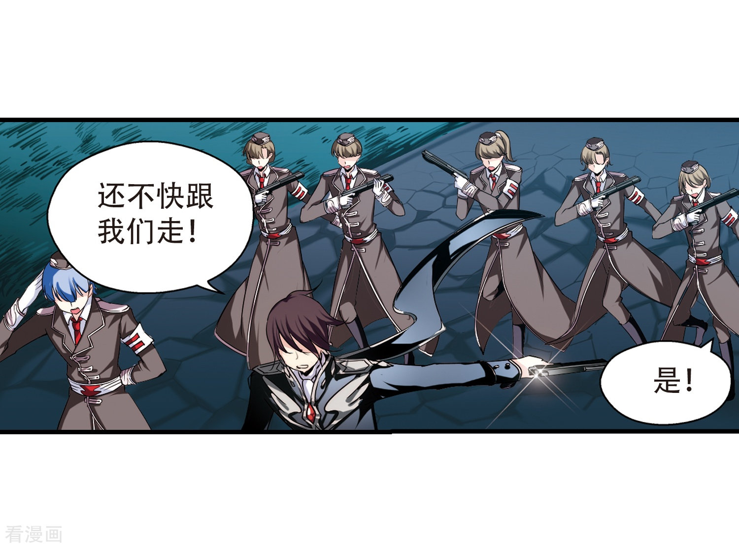 穿越西元3000后第171话 联军危机3