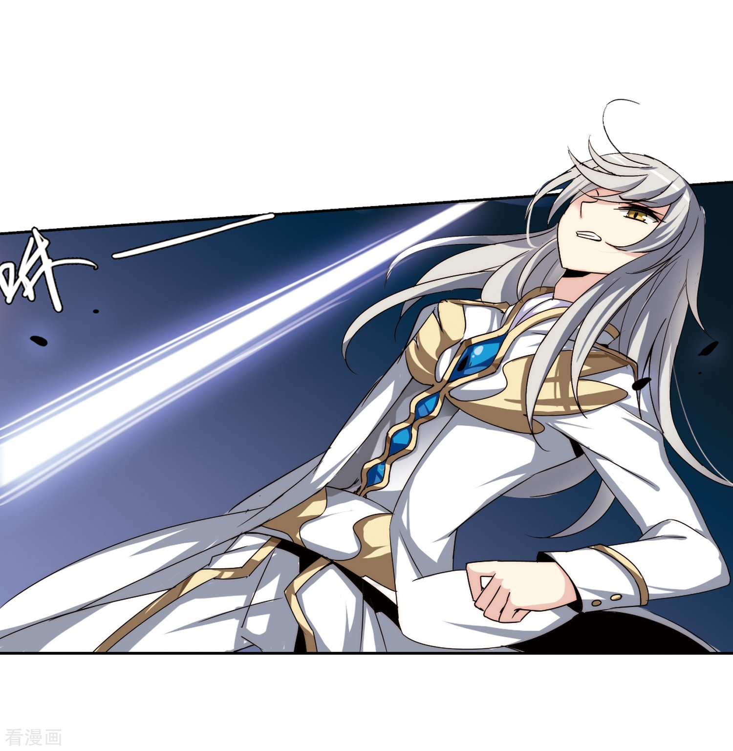 穿越西元3000后第175话 真假瑶瑶1