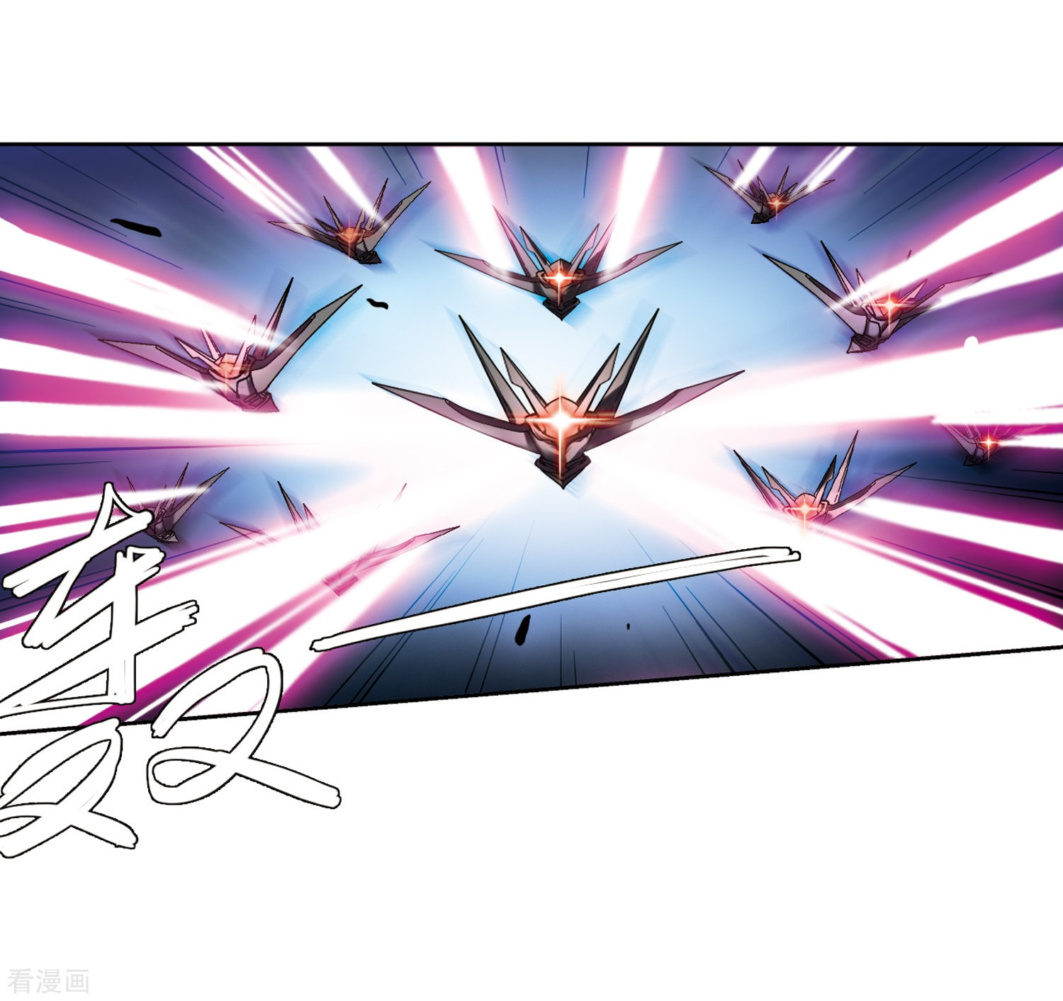 穿越西元3000后第177话 真假瑶瑶3