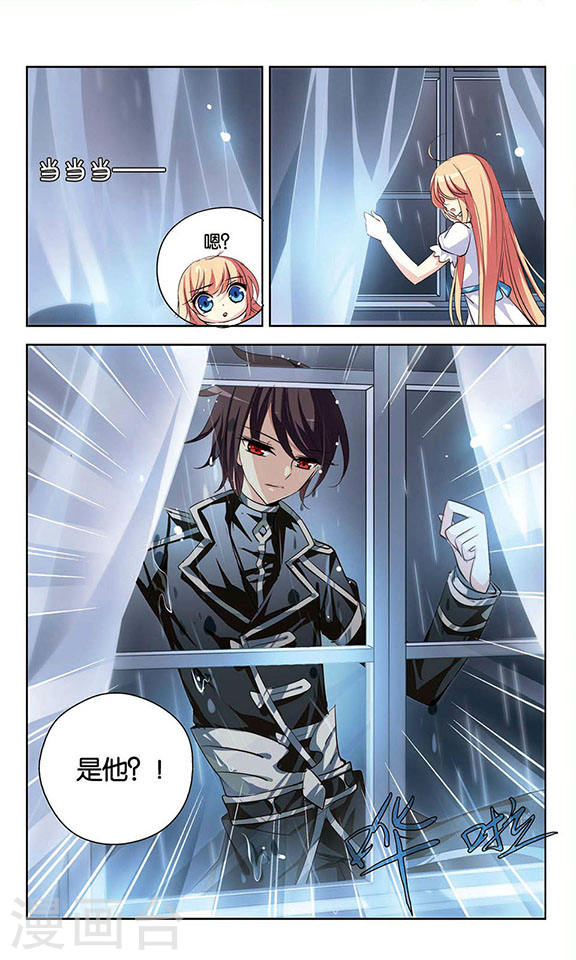 穿越西元3000后第729话 逃离地球1