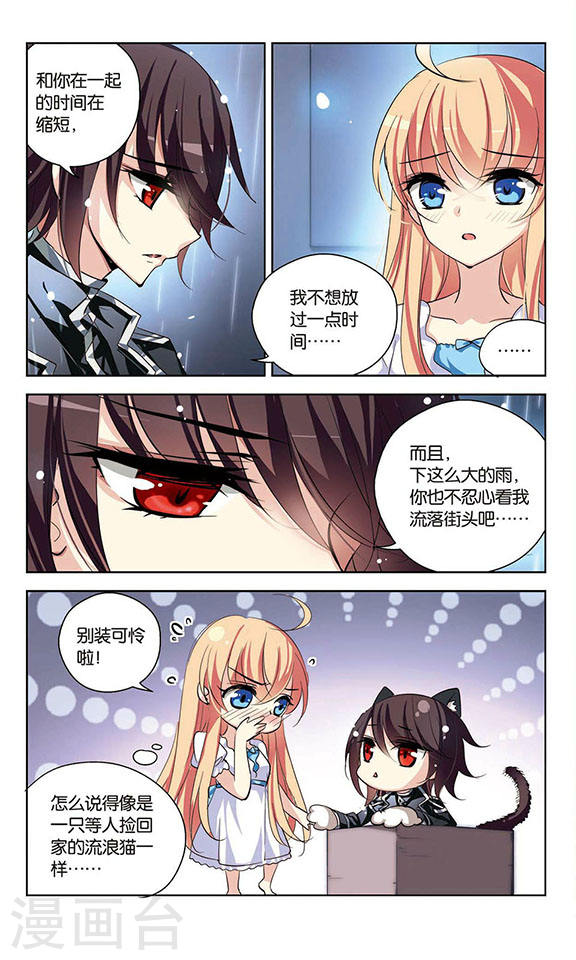 穿越西元3000后第729话 逃离地球1