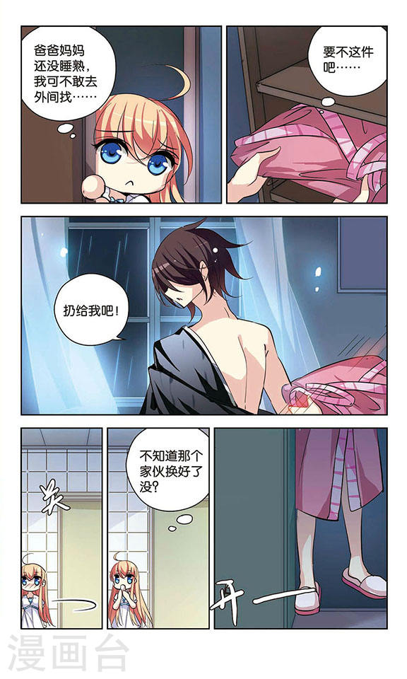 穿越西元3000后第729话 逃离地球1