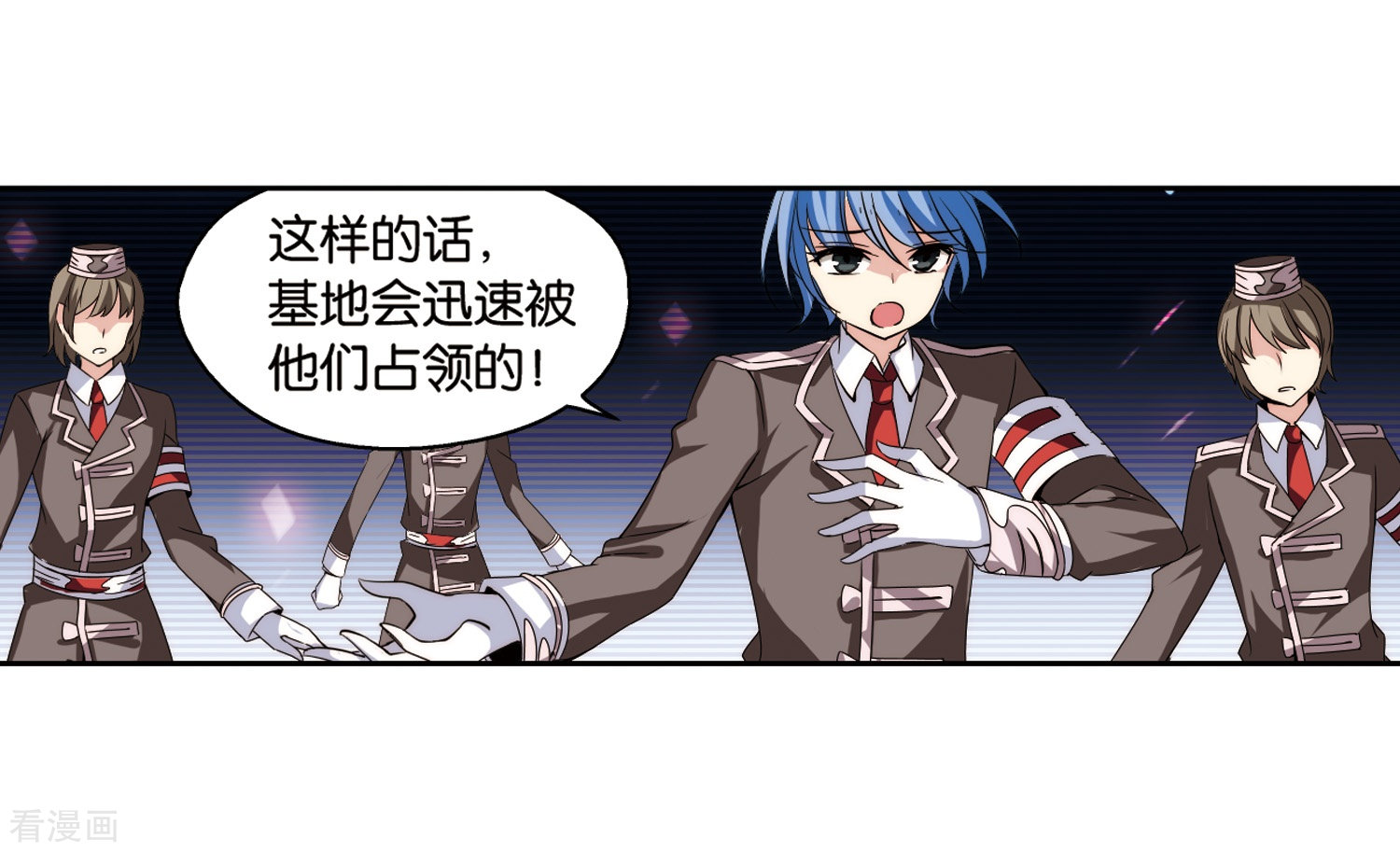 穿越西元3000后第178话 恶魔意志1