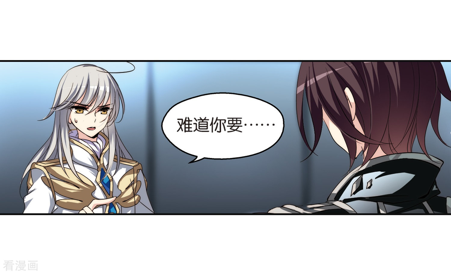 穿越西元3000后第178话 恶魔意志1