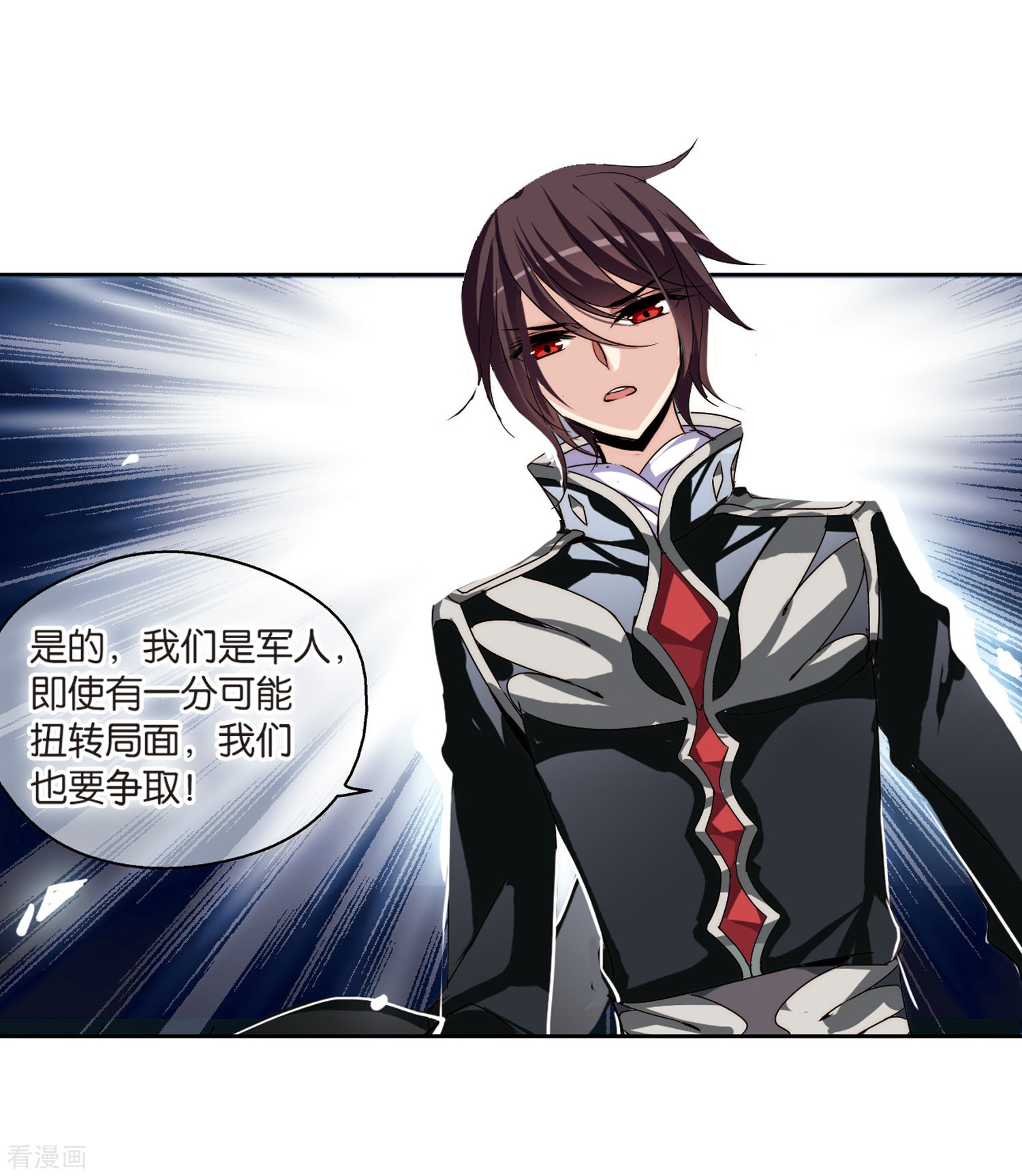 穿越西元3000后第178话 恶魔意志1