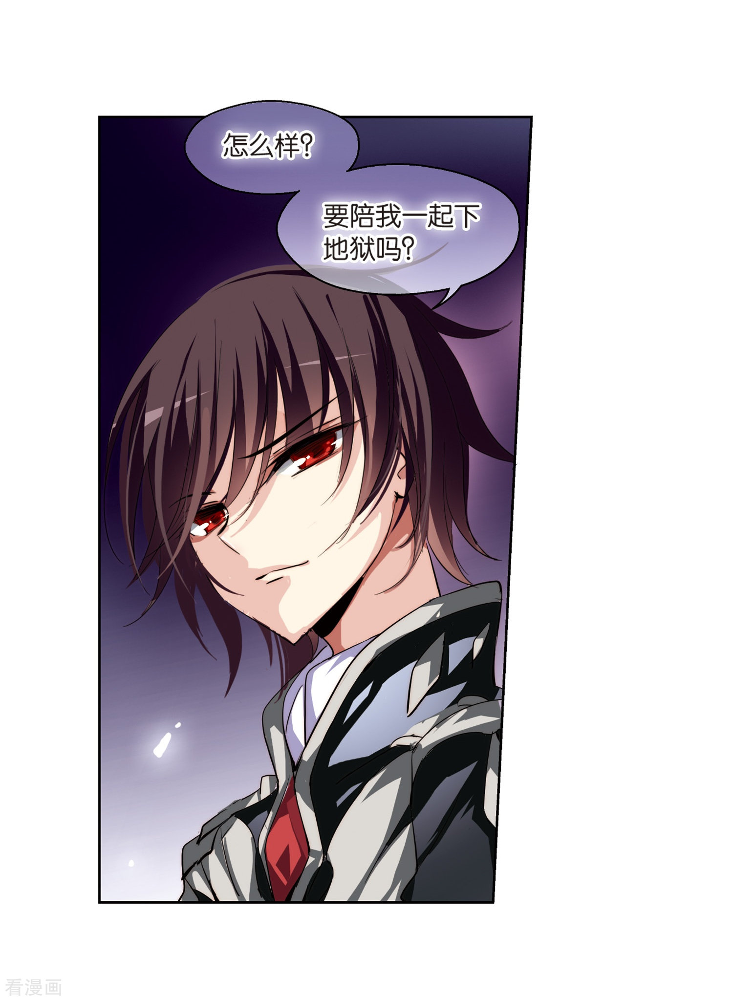 穿越西元3000后第178话 恶魔意志1