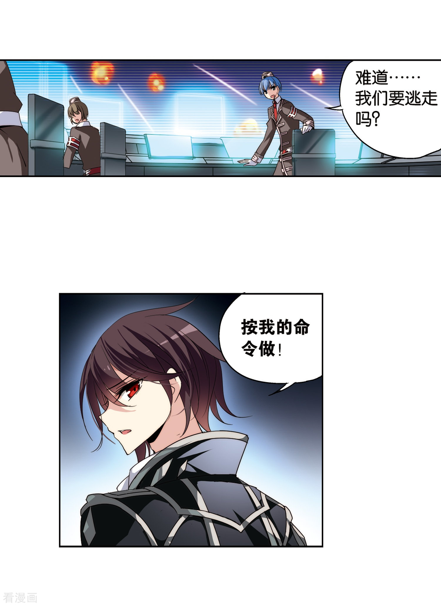 穿越西元3000后第178话 恶魔意志1