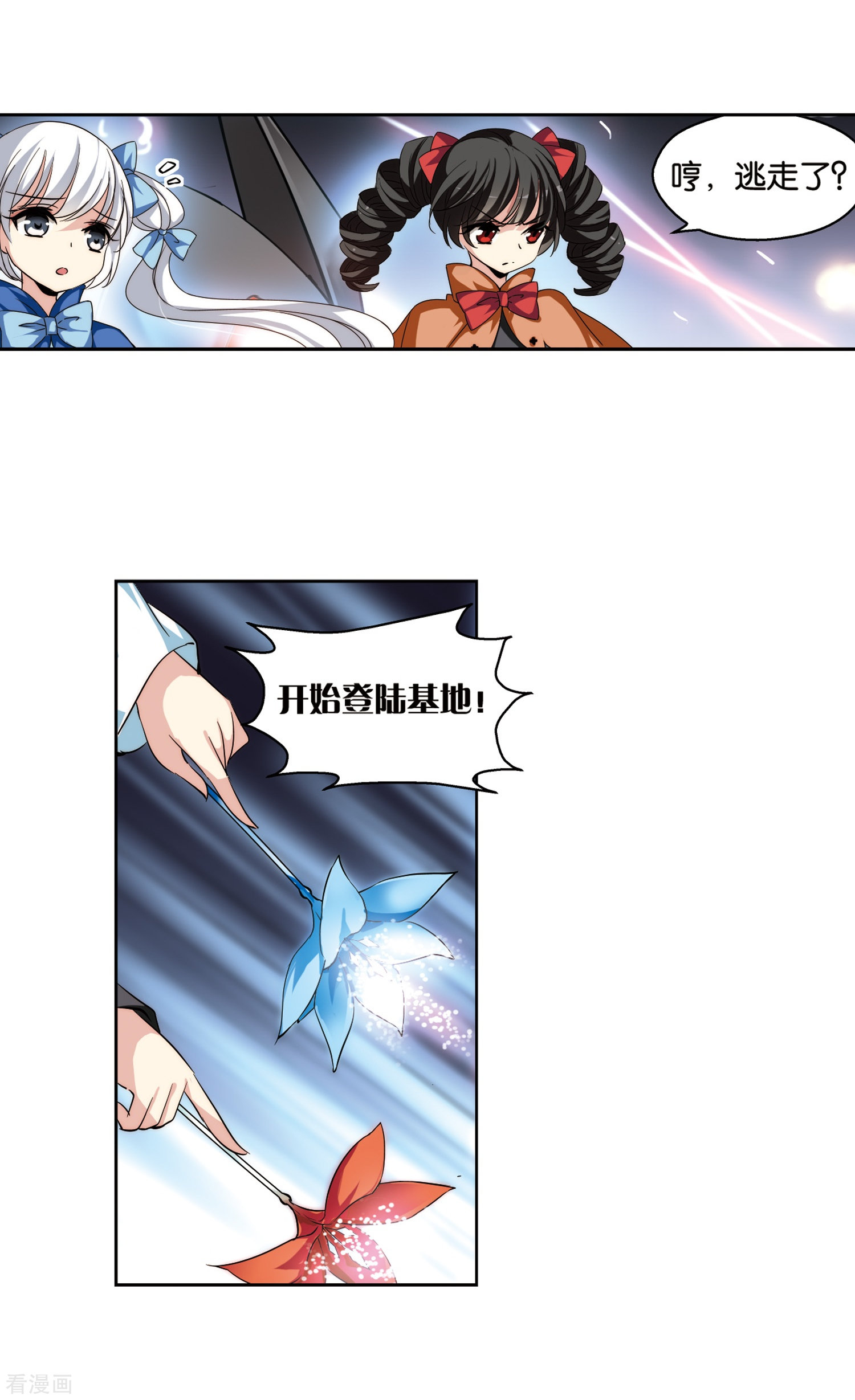 穿越西元3000后第178话 恶魔意志1