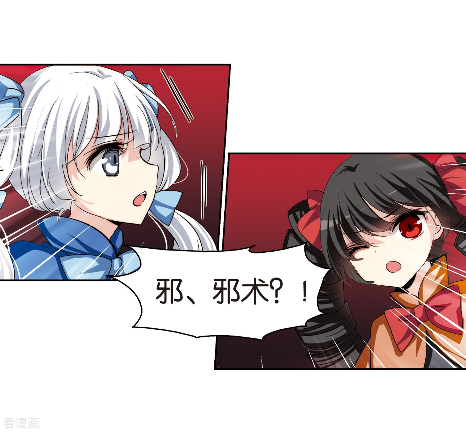 穿越西元3000后第183话 胜利的代价1