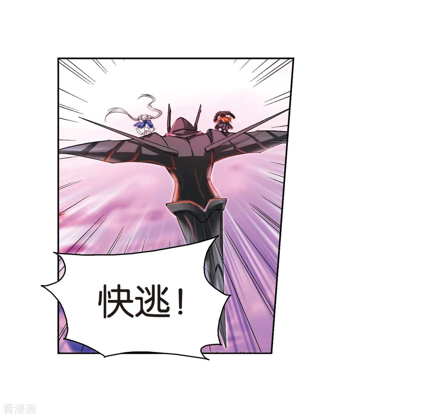 穿越西元3000后第183话 胜利的代价1