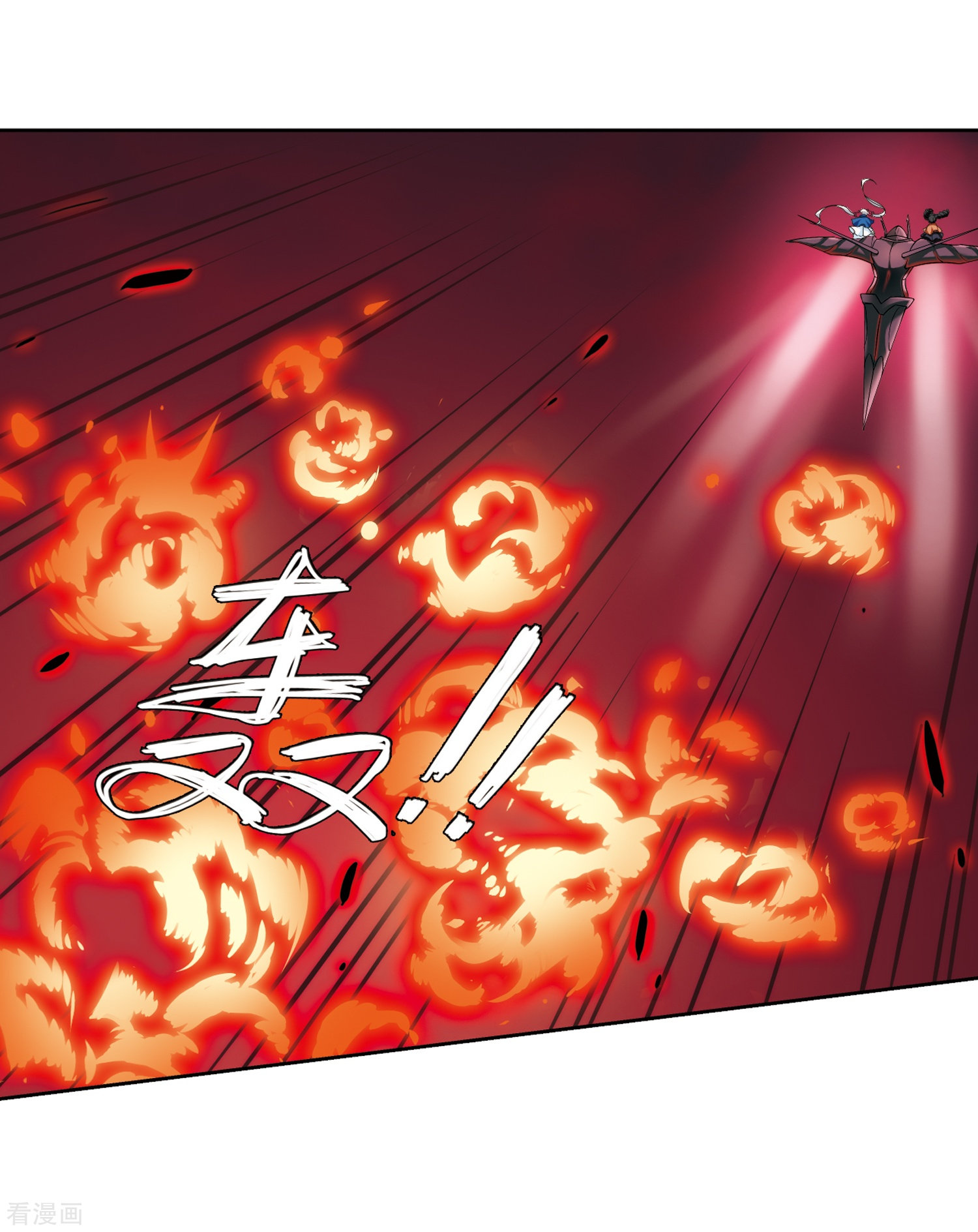 穿越西元3000后第183话 胜利的代价1