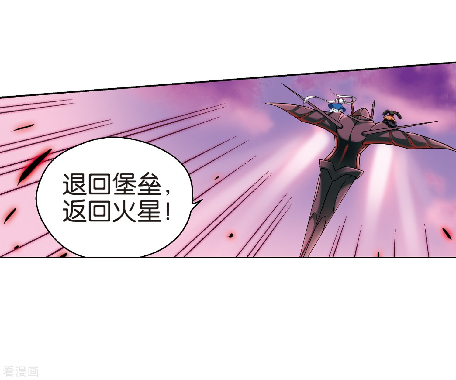 穿越西元3000后第183话 胜利的代价1