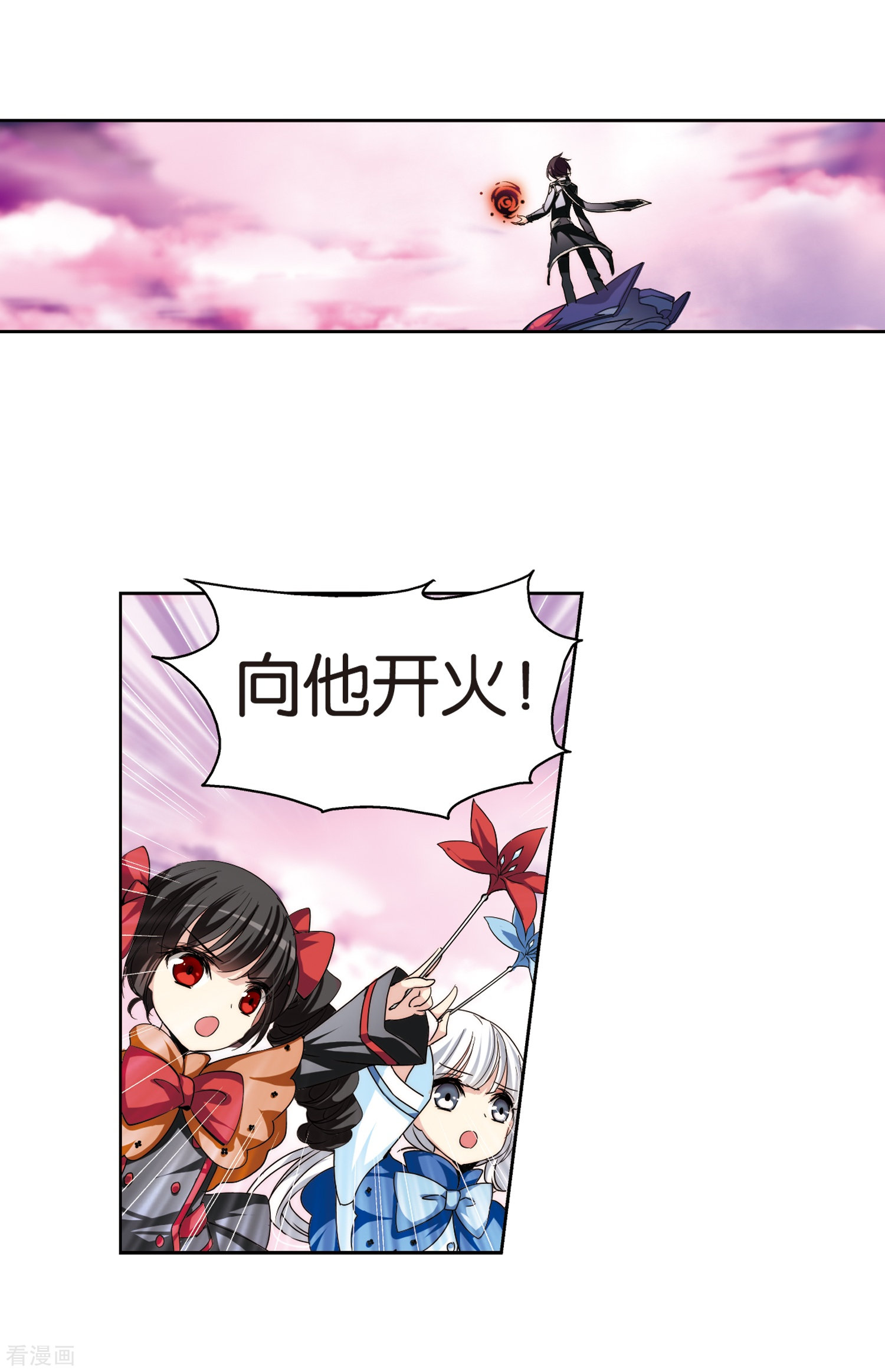 穿越西元3000后第183话 胜利的代价1