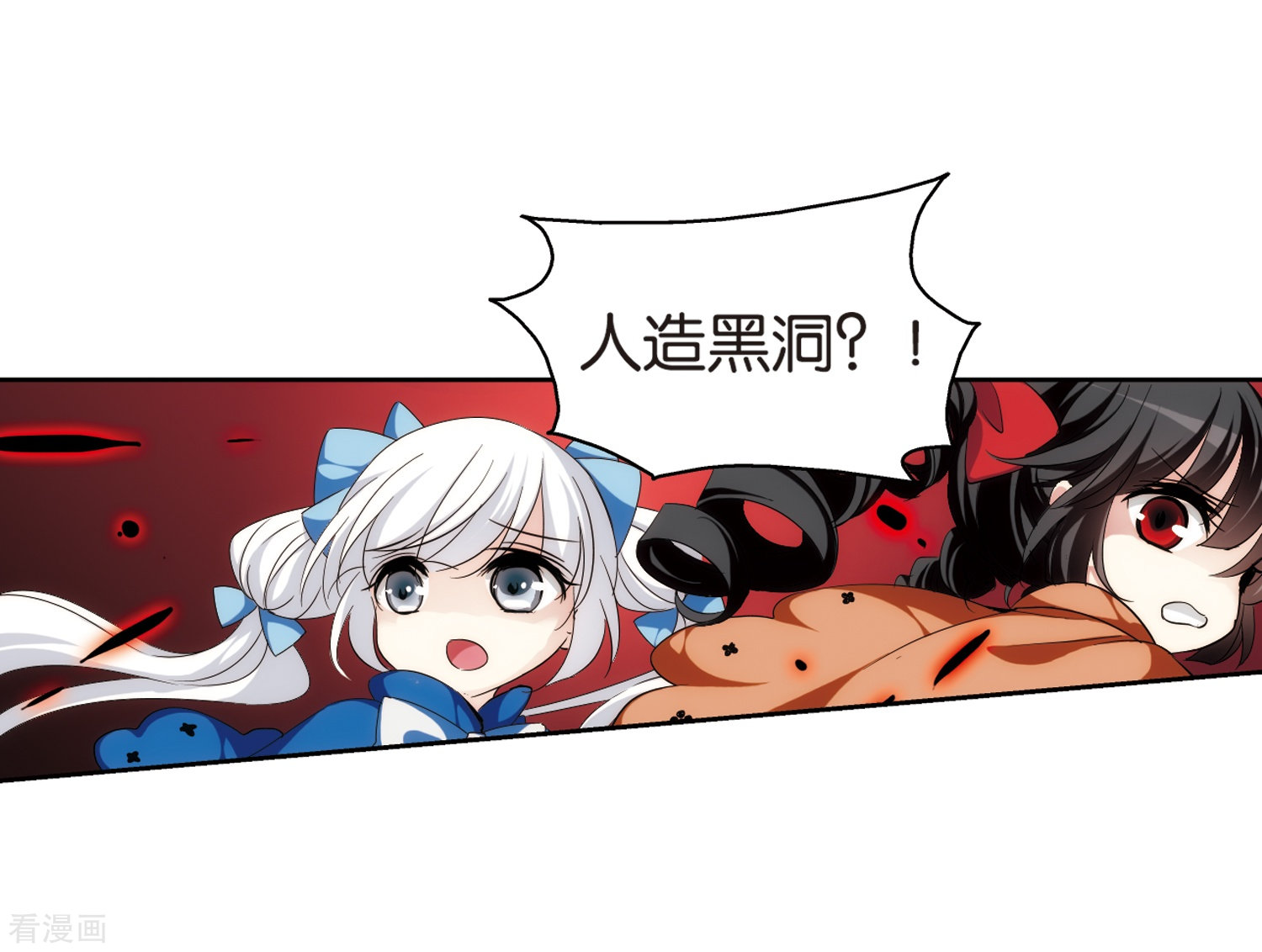 穿越西元3000后第184话 胜利的代价2