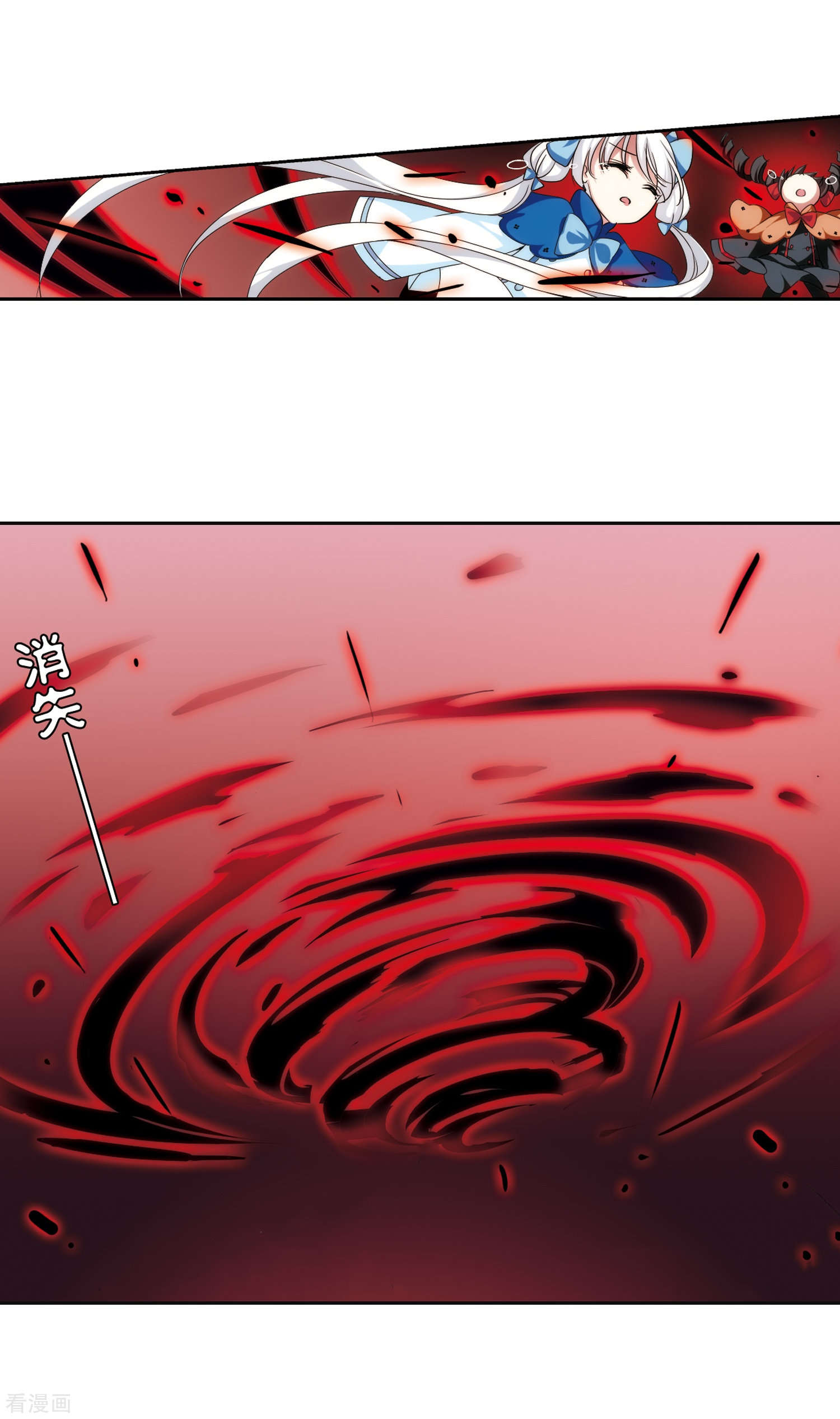 穿越西元3000后第184话 胜利的代价2