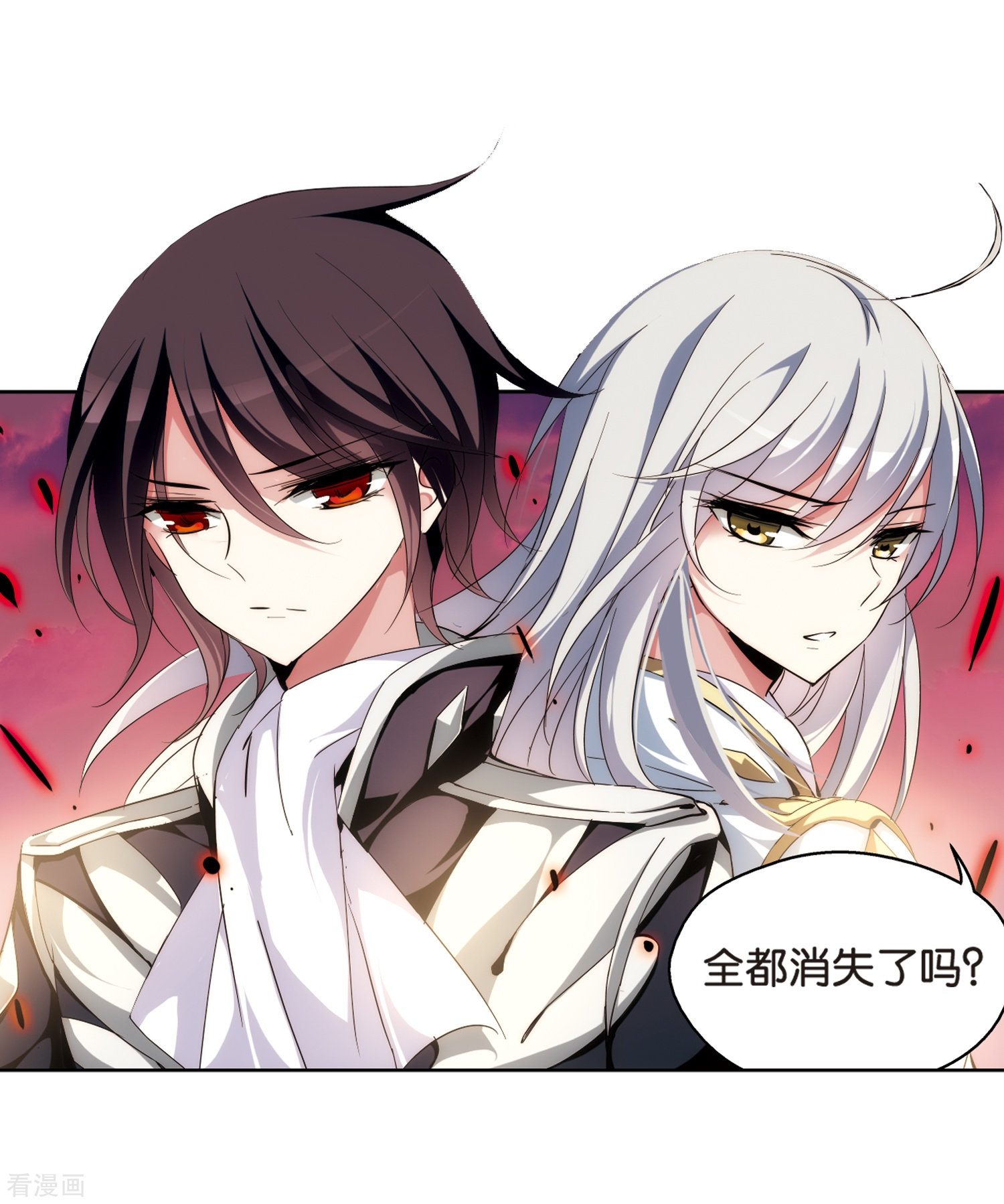 穿越西元3000后第184话 胜利的代价2