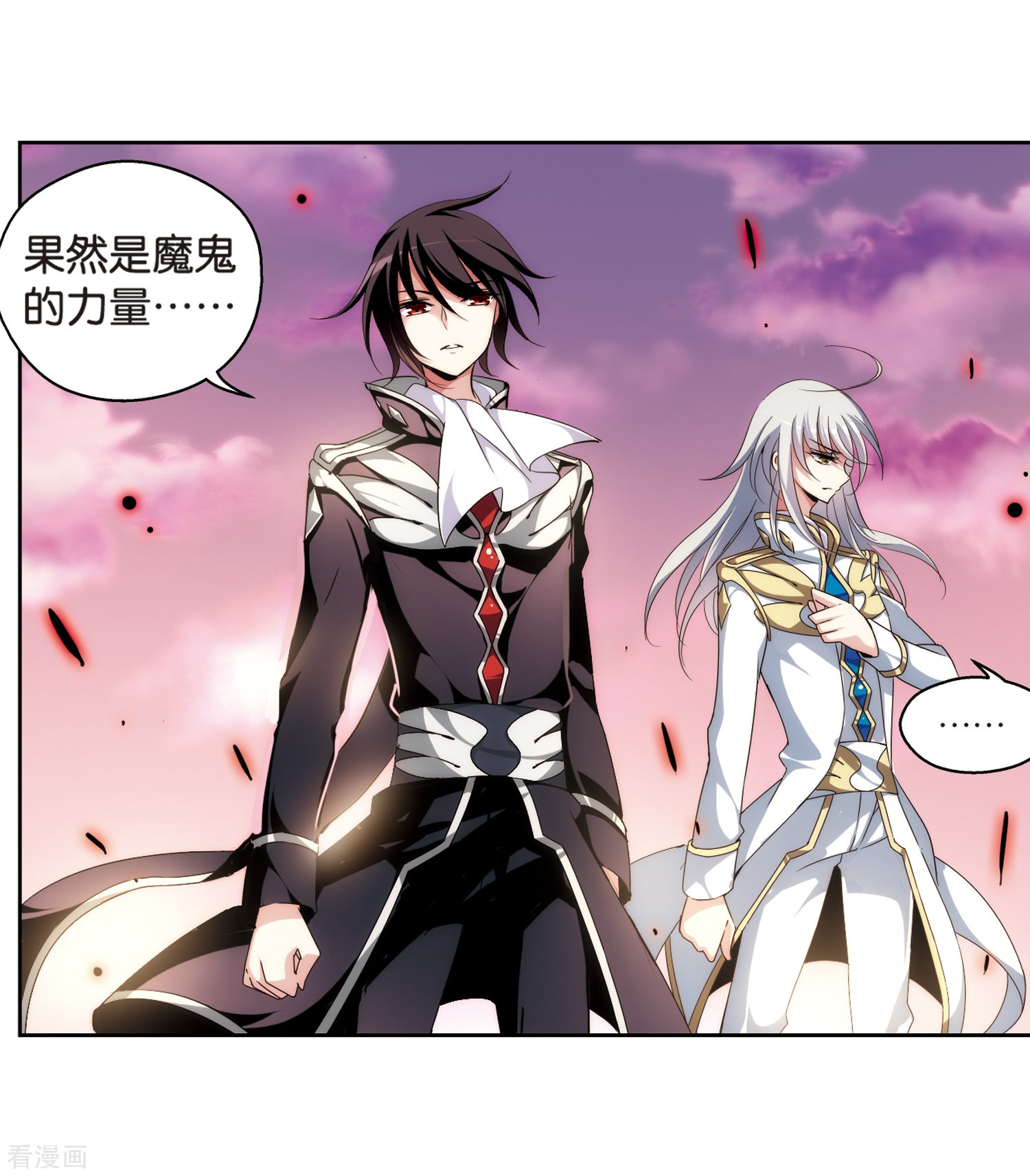 穿越西元3000后第184话 胜利的代价2