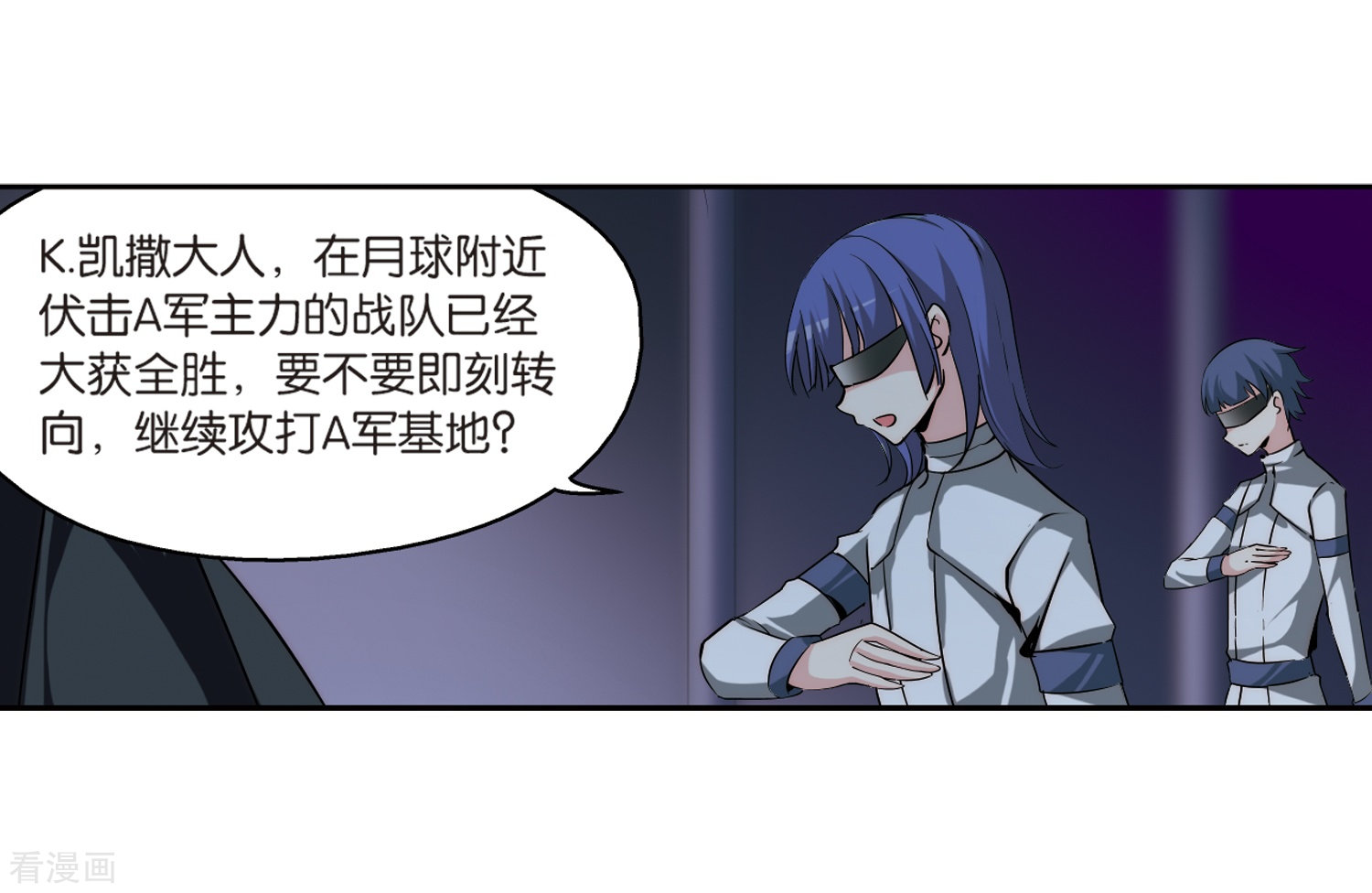 穿越西元3000后第184话 胜利的代价2