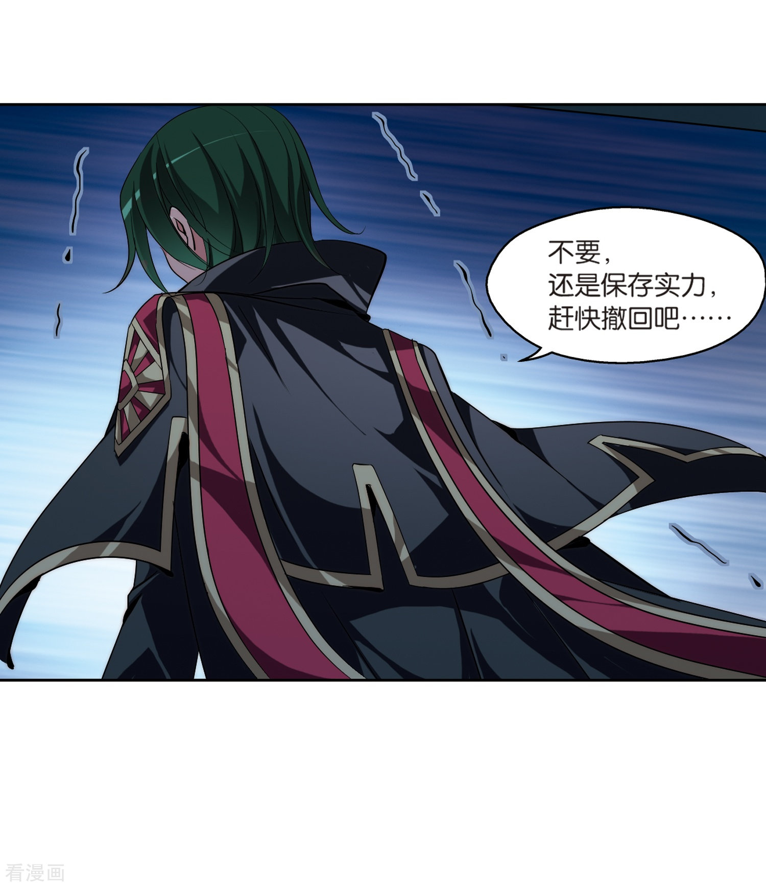 穿越西元3000后第184话 胜利的代价2