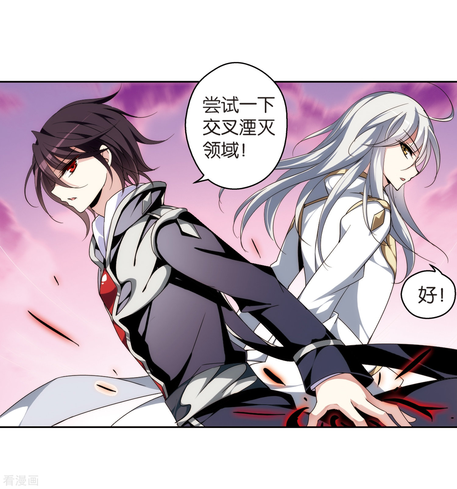 穿越西元3000后第184话 胜利的代价2