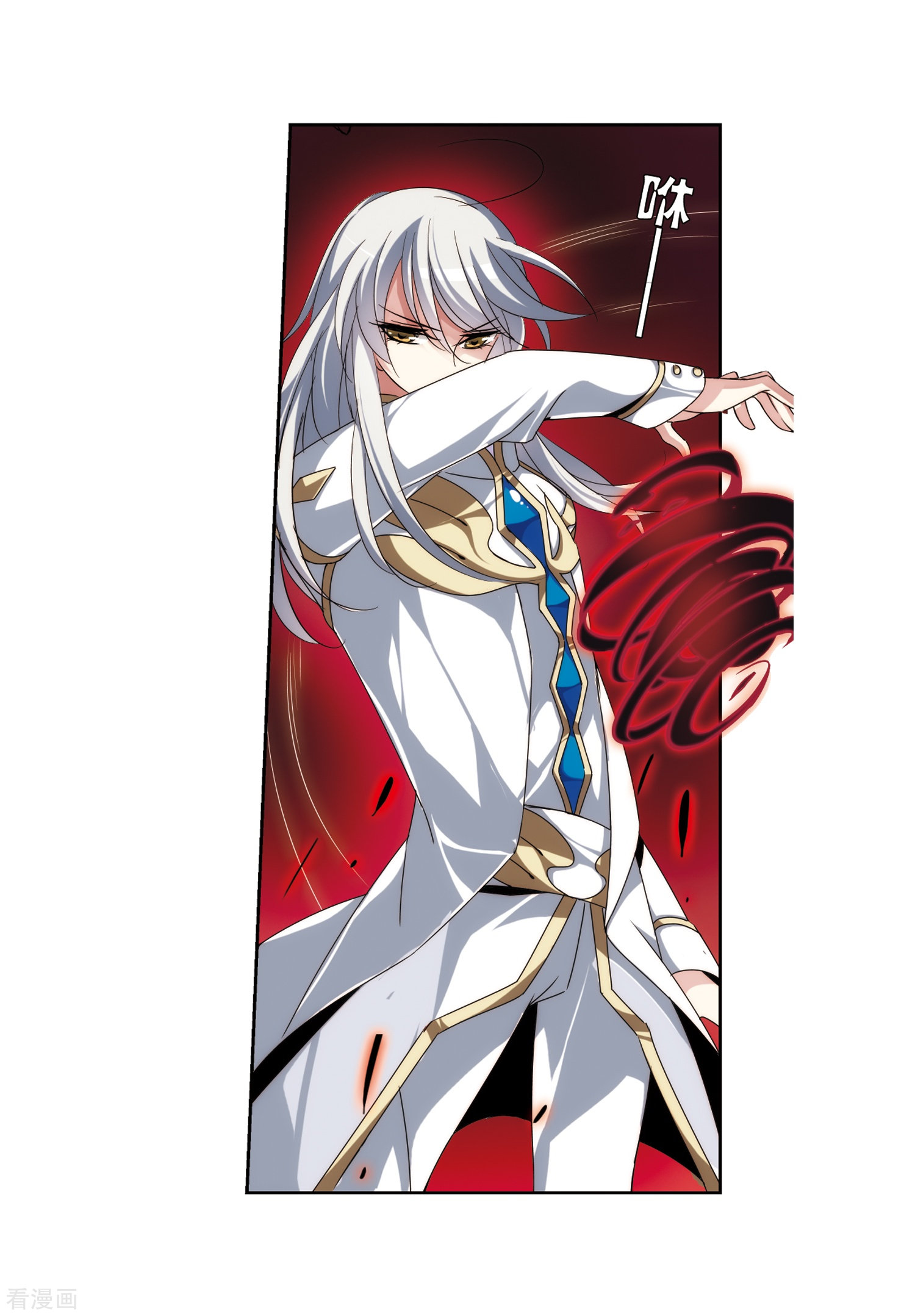 穿越西元3000后第184话 胜利的代价2