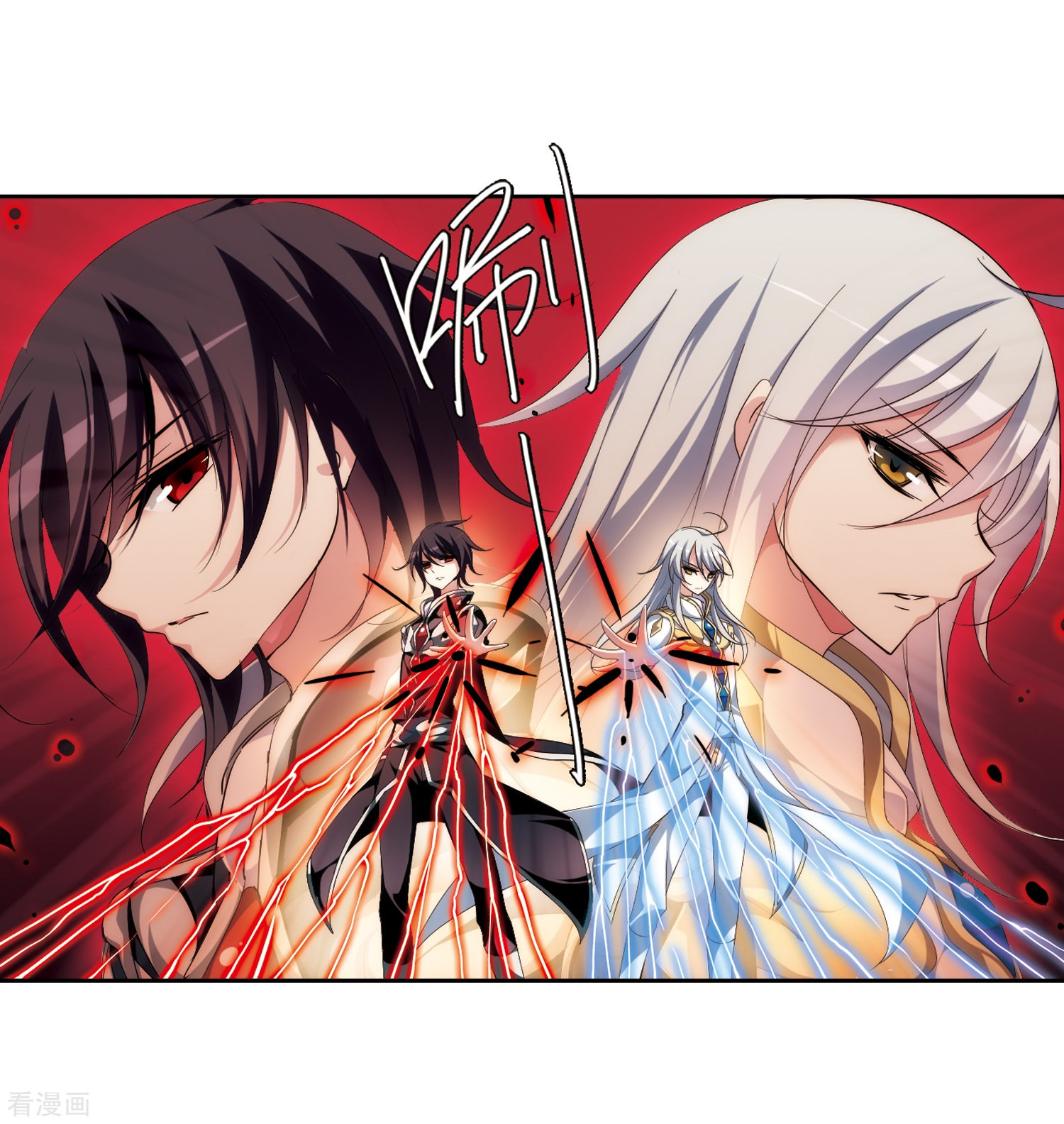 穿越西元3000后第184话 胜利的代价2