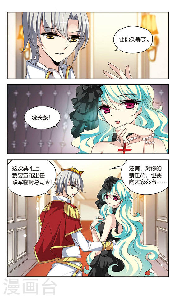 穿越西元3000后第731话 逃离地球3