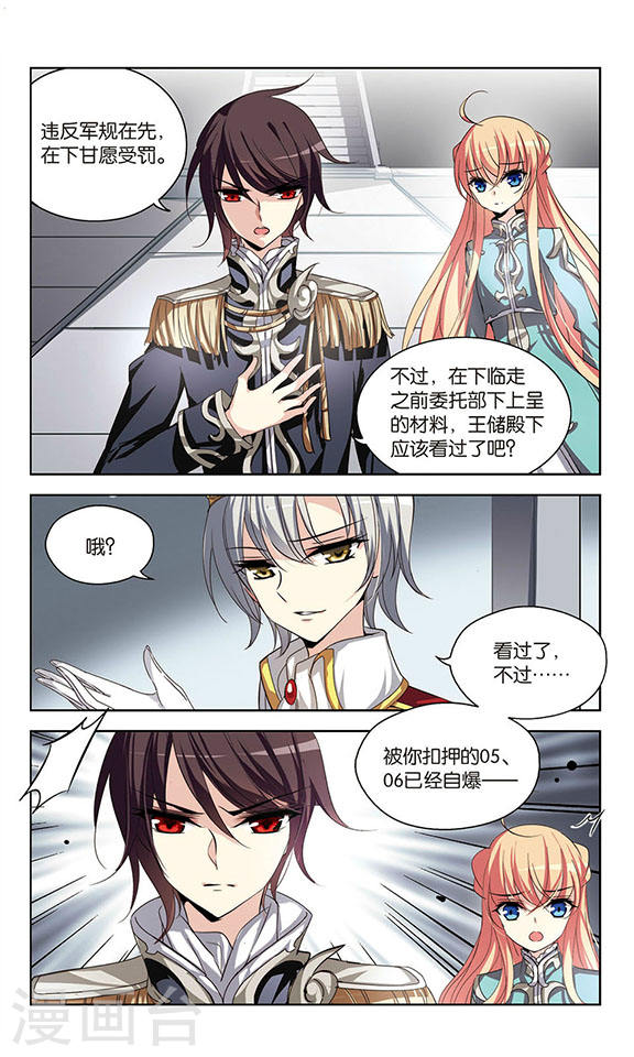 穿越西元3000后11-12月供养获奖名单