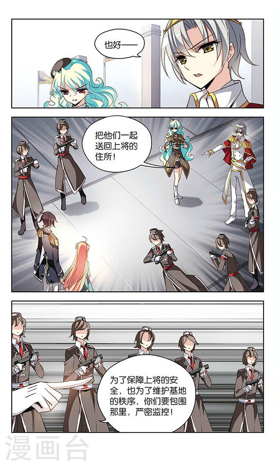 穿越西元3000后11-12月供养获奖名单