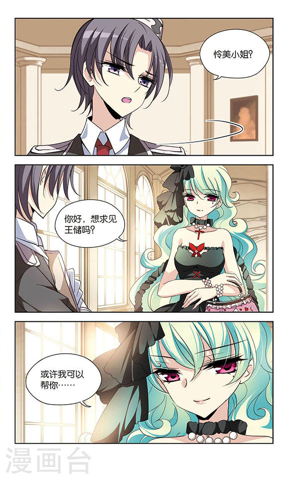 穿越西元3000后2020国漫星选投票活动