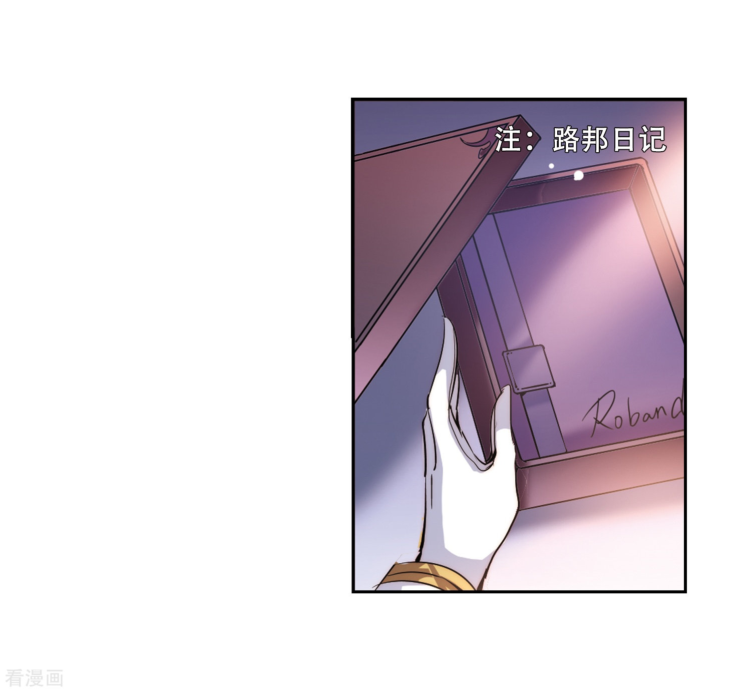 穿越西元3000后第189话 初见3