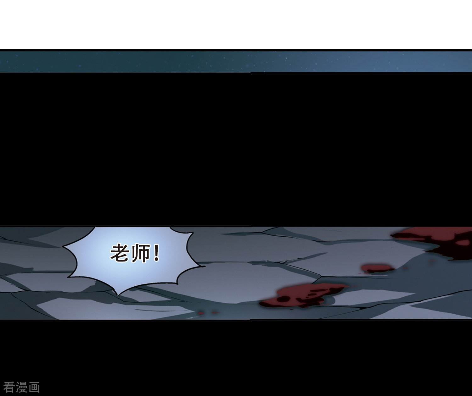 穿越西元3000后第189话 初见3