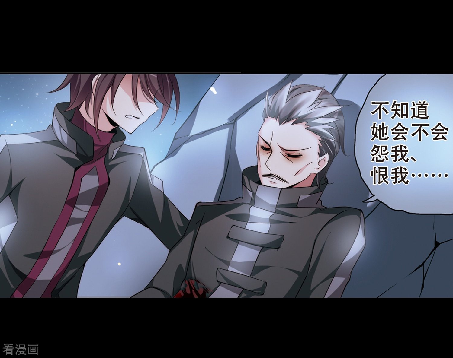 穿越西元3000后第189话 初见3