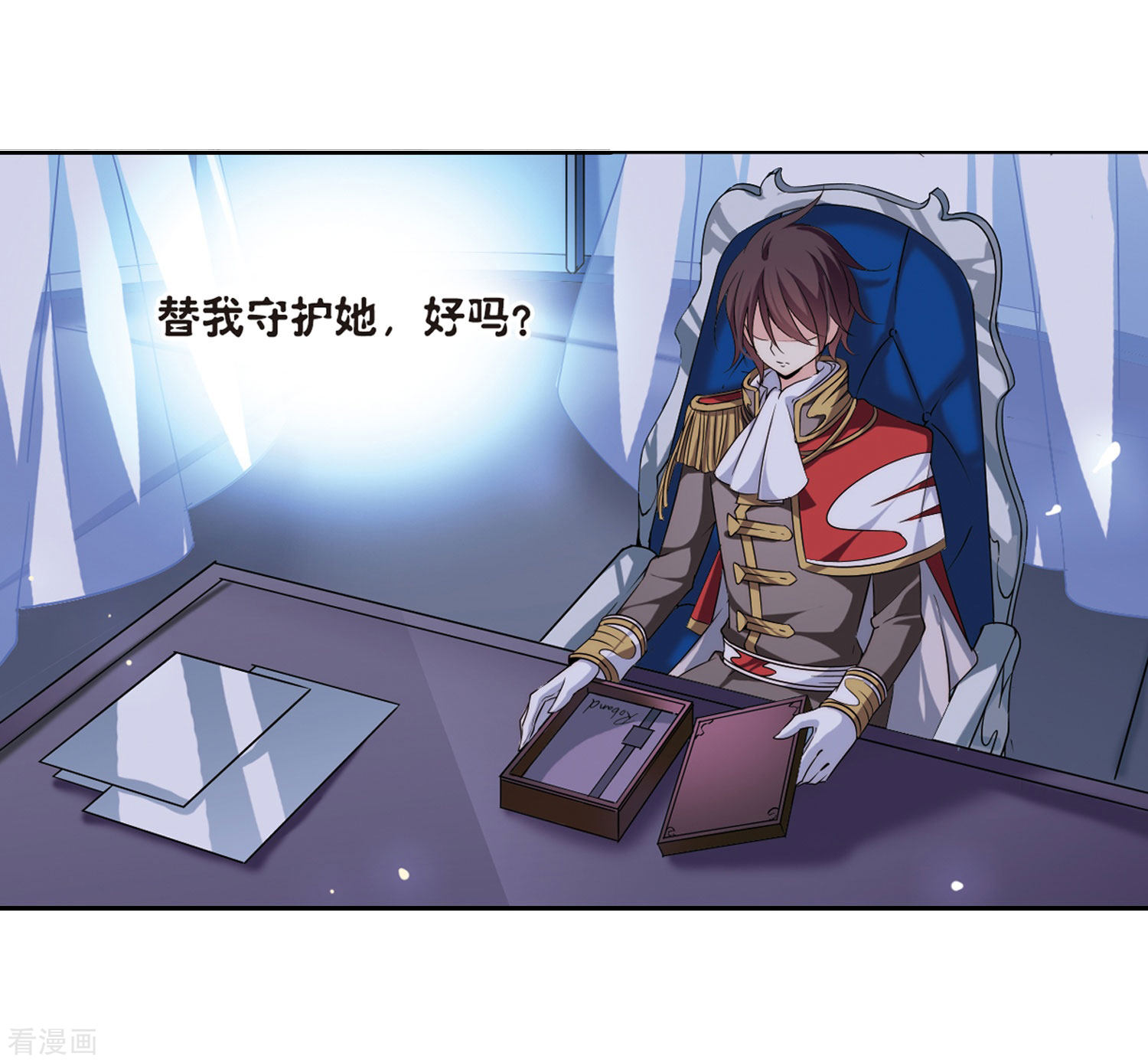 穿越西元3000后第189话 初见3