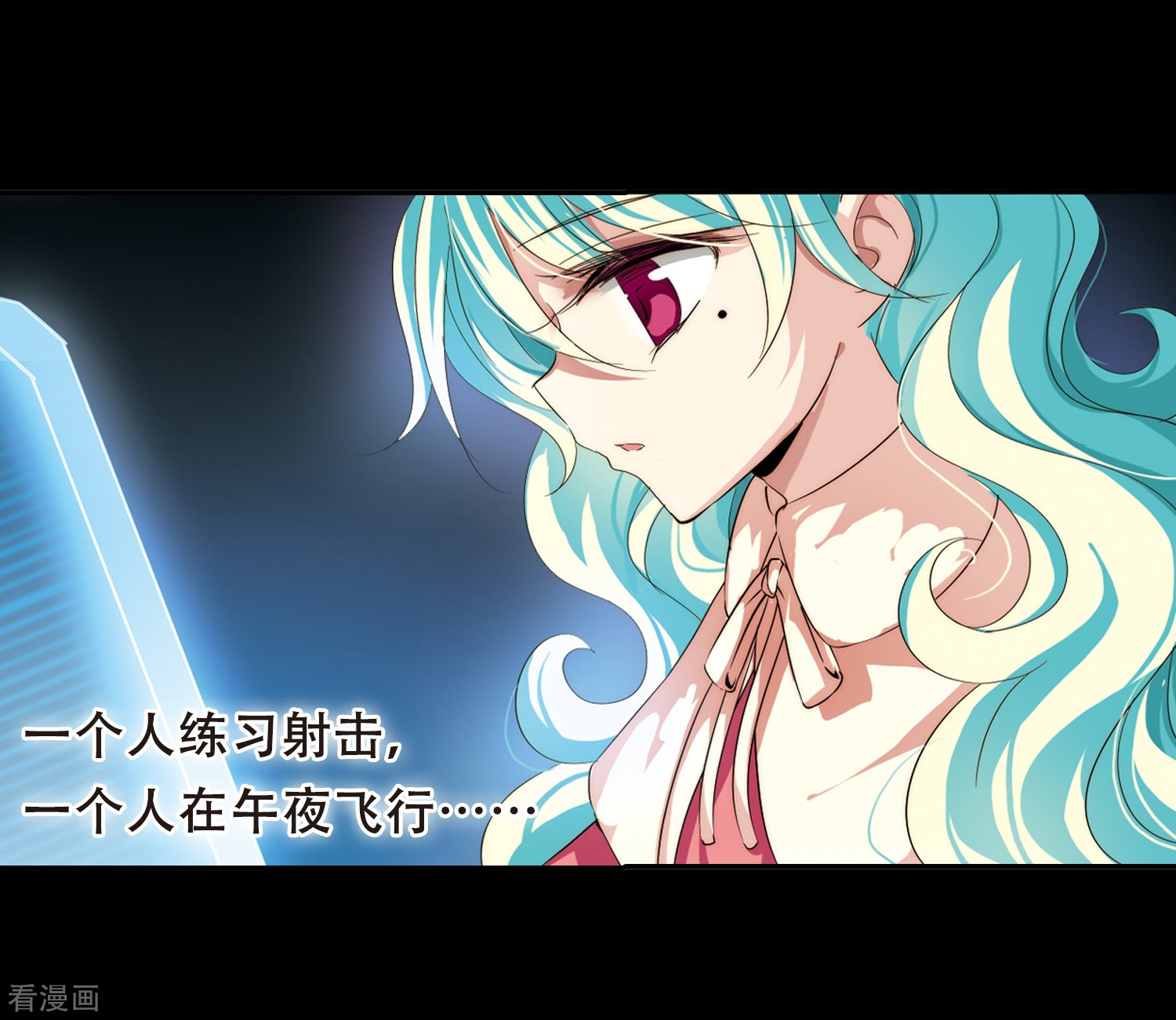 穿越西元3000后第189话 初见3