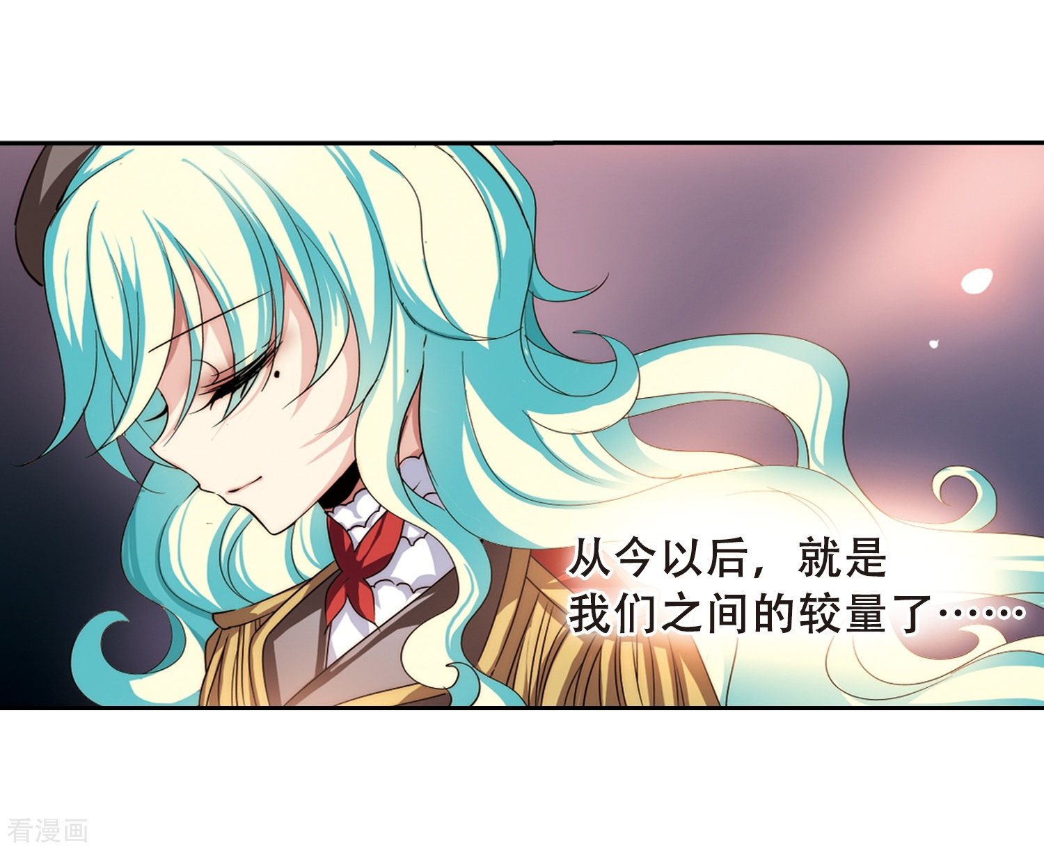 穿越西元3000后第189话 初见3