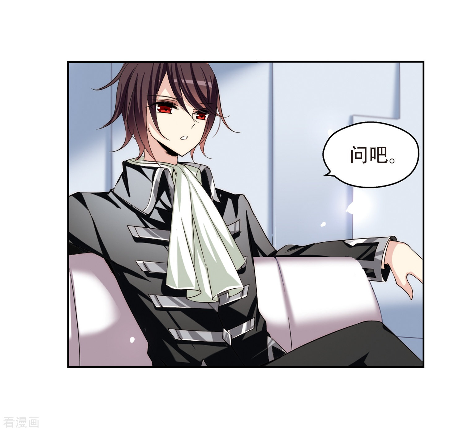 穿越西元3000后第191话 触犯禁忌2