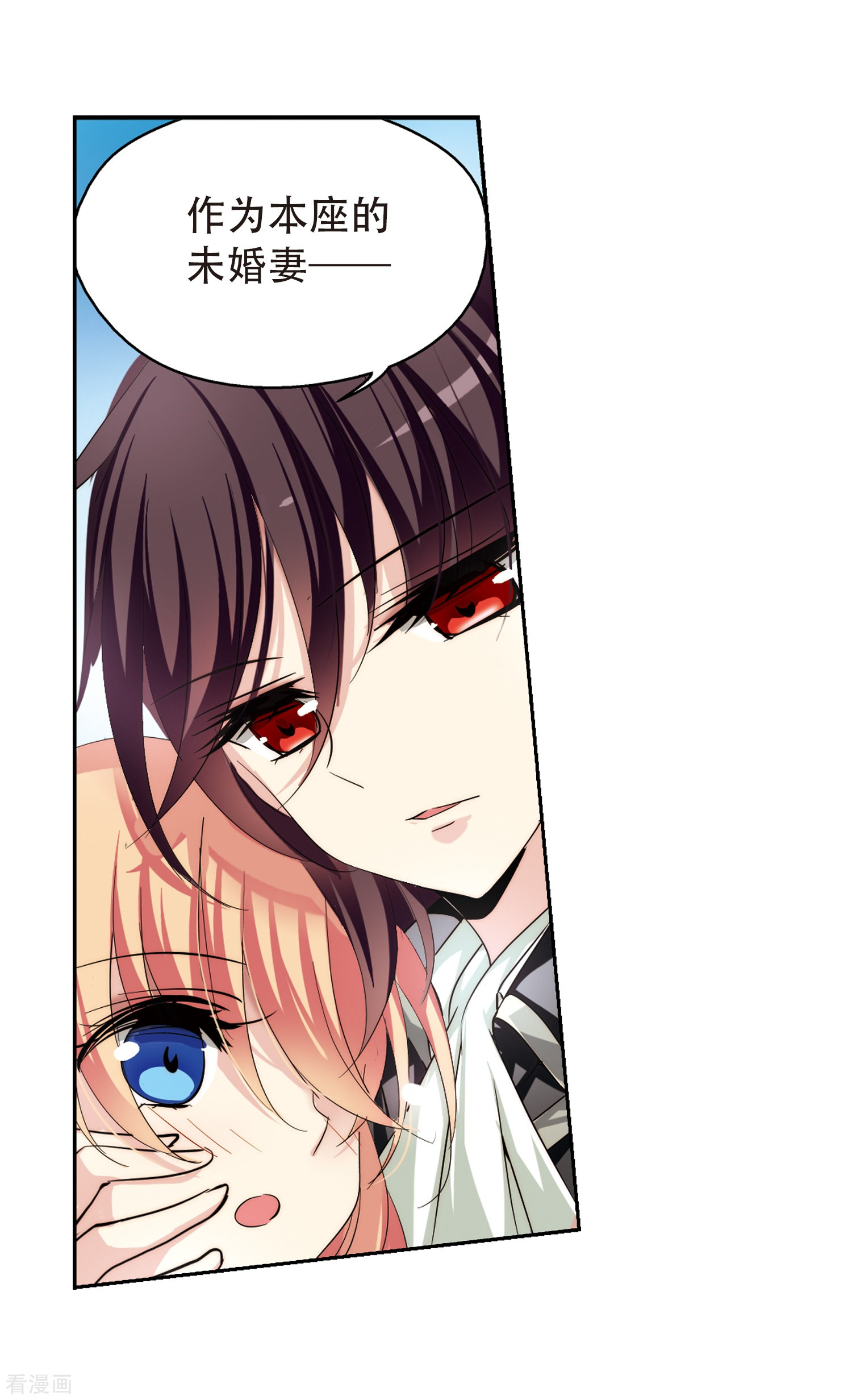 穿越西元3000后第191话 触犯禁忌2