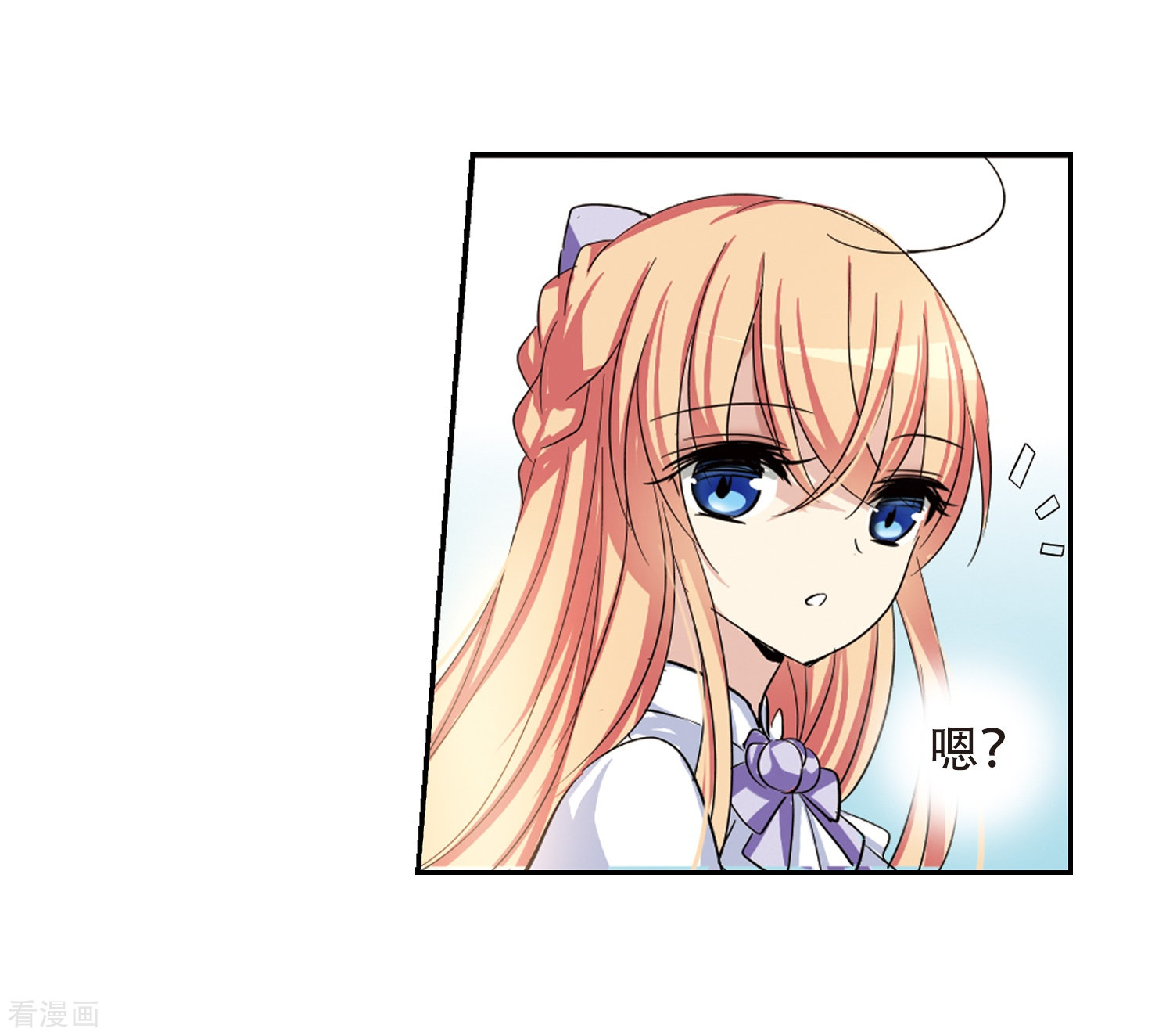 穿越西元3000后第191话 触犯禁忌2