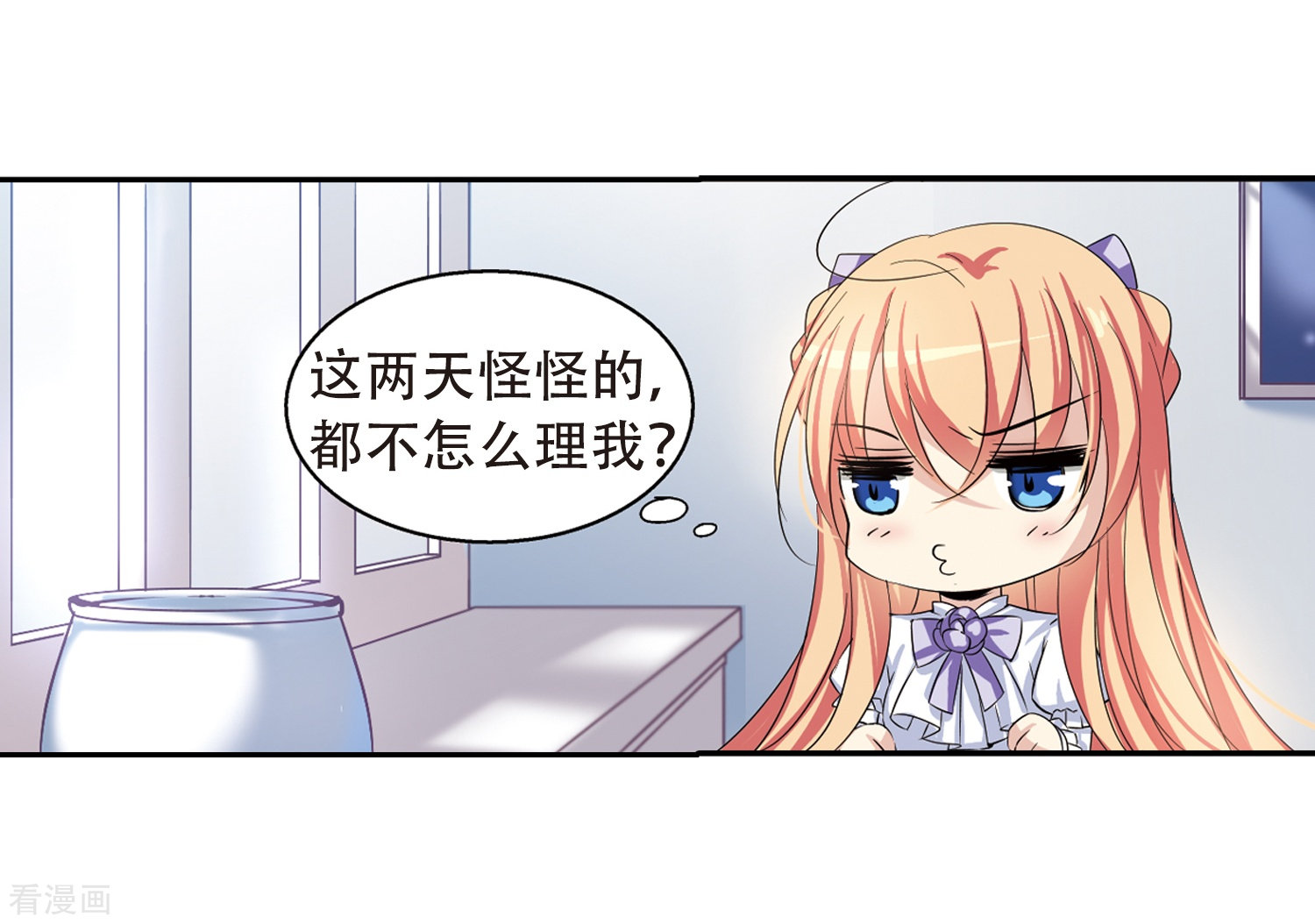 穿越西元3000后第191话 触犯禁忌2