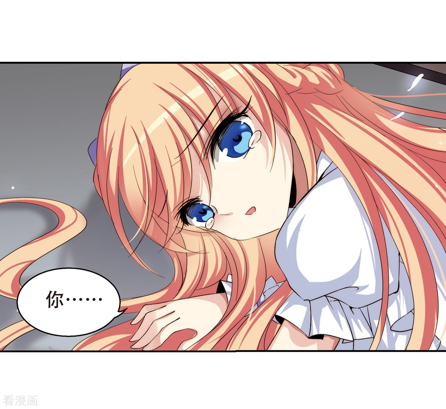 穿越西元3000后第192话 触犯禁忌3